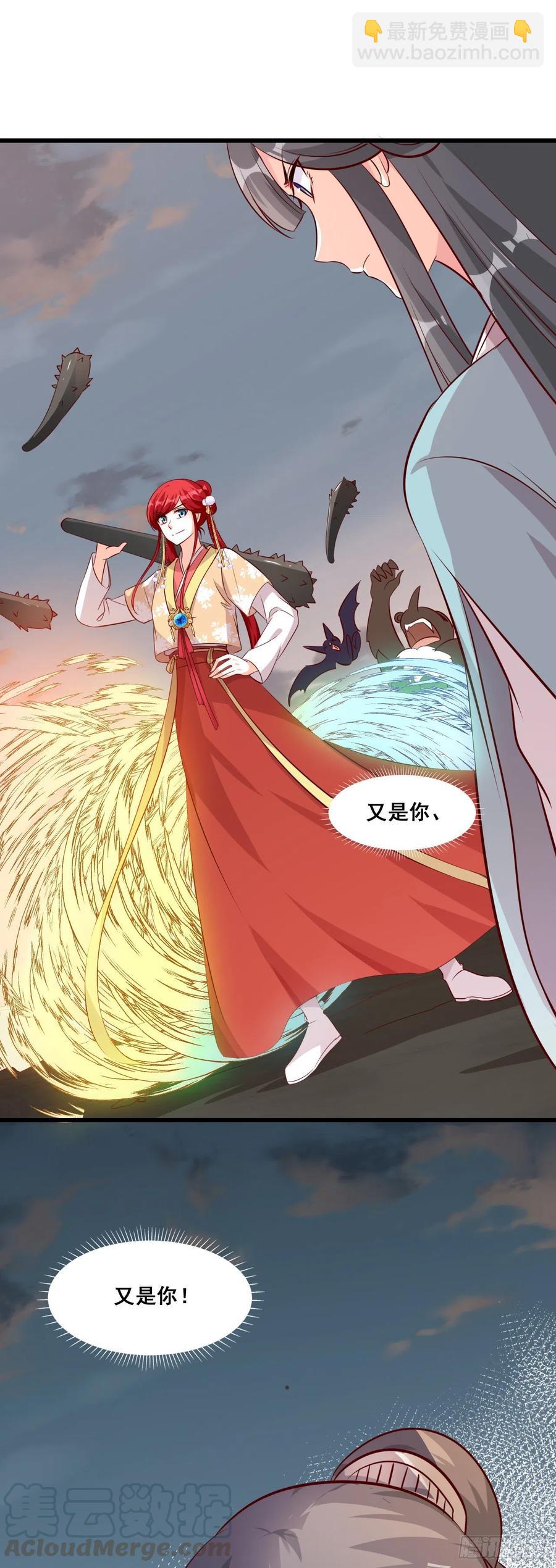 一触即发！-第78话