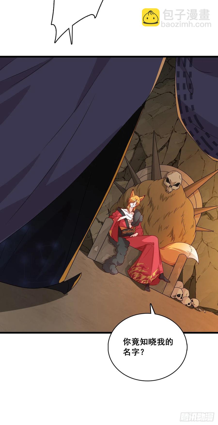 一触即发！-第78话