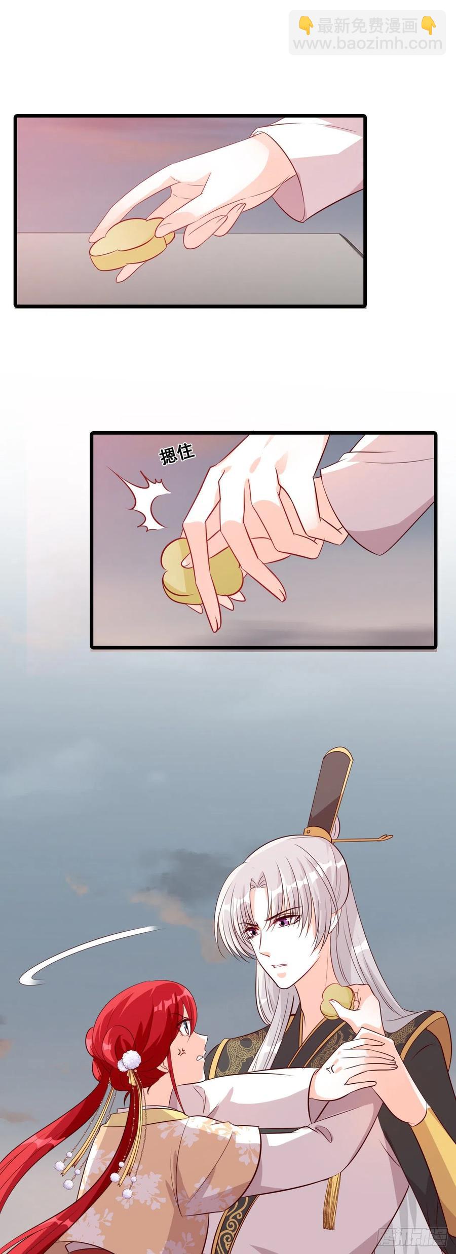 边吃边看戏！-第80话