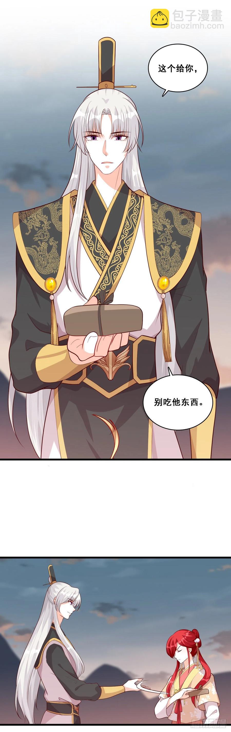 边吃边看戏！-第80话