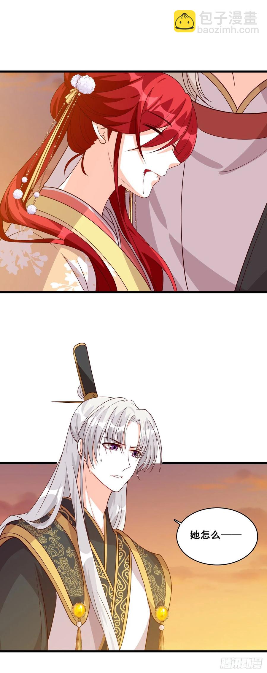 祁御登场！-第84话