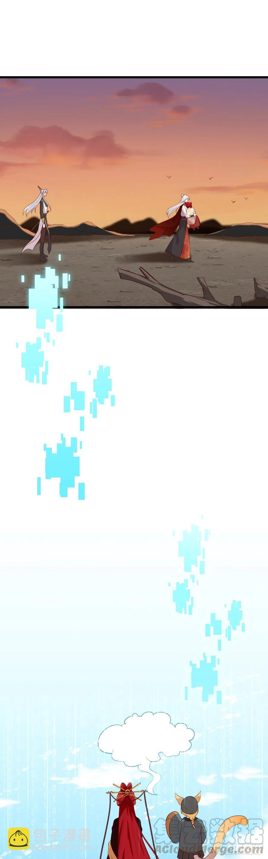 祁御登场！-第84话