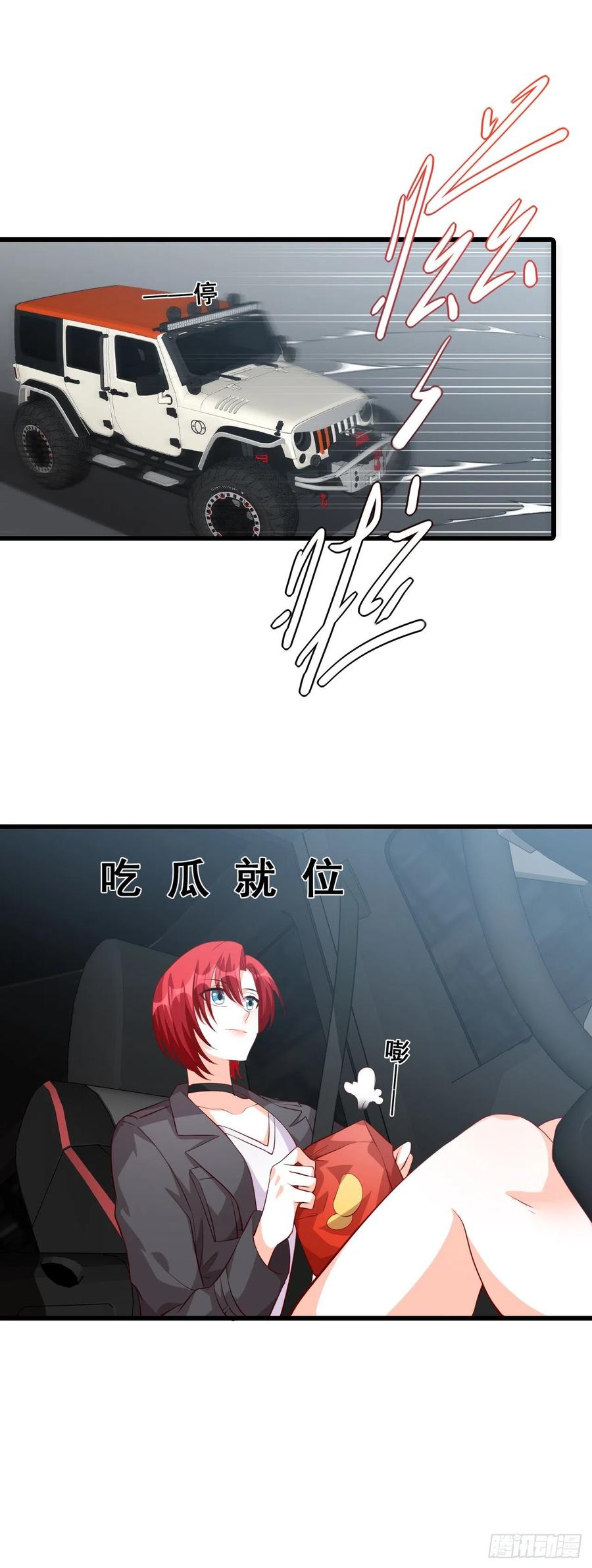 道貌岸然款的伪女主？-第86话