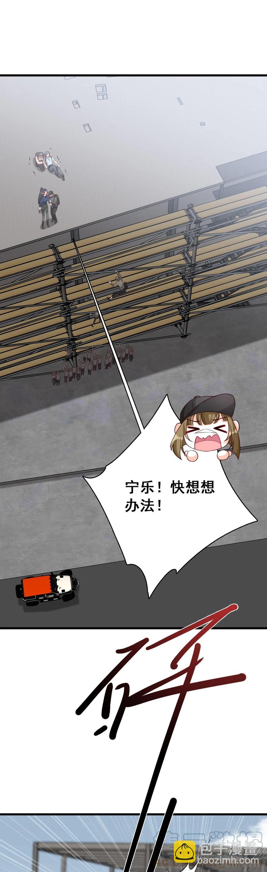 道貌岸然款的伪女主？-第86话