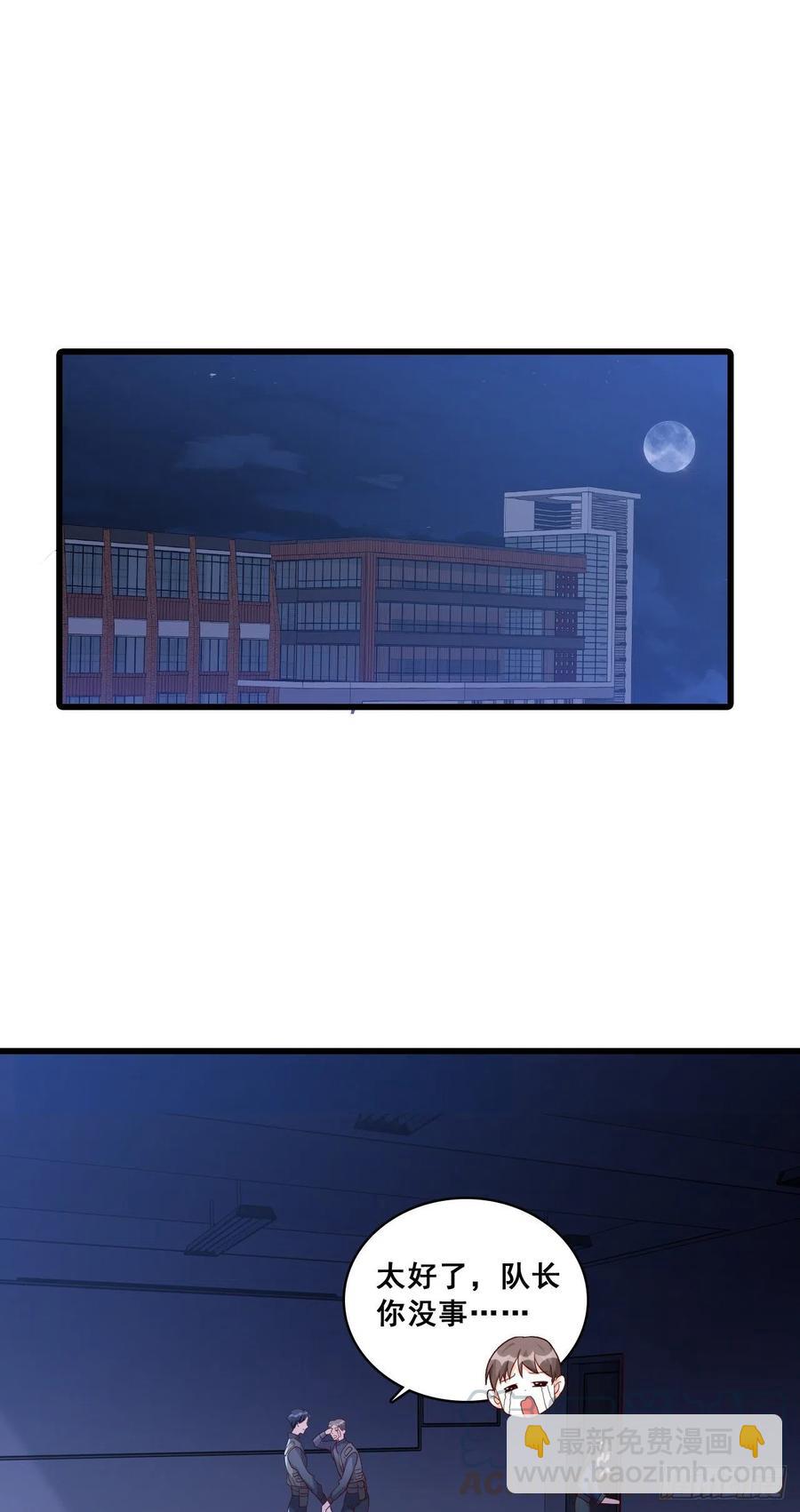 传说中的许朔！-第90话