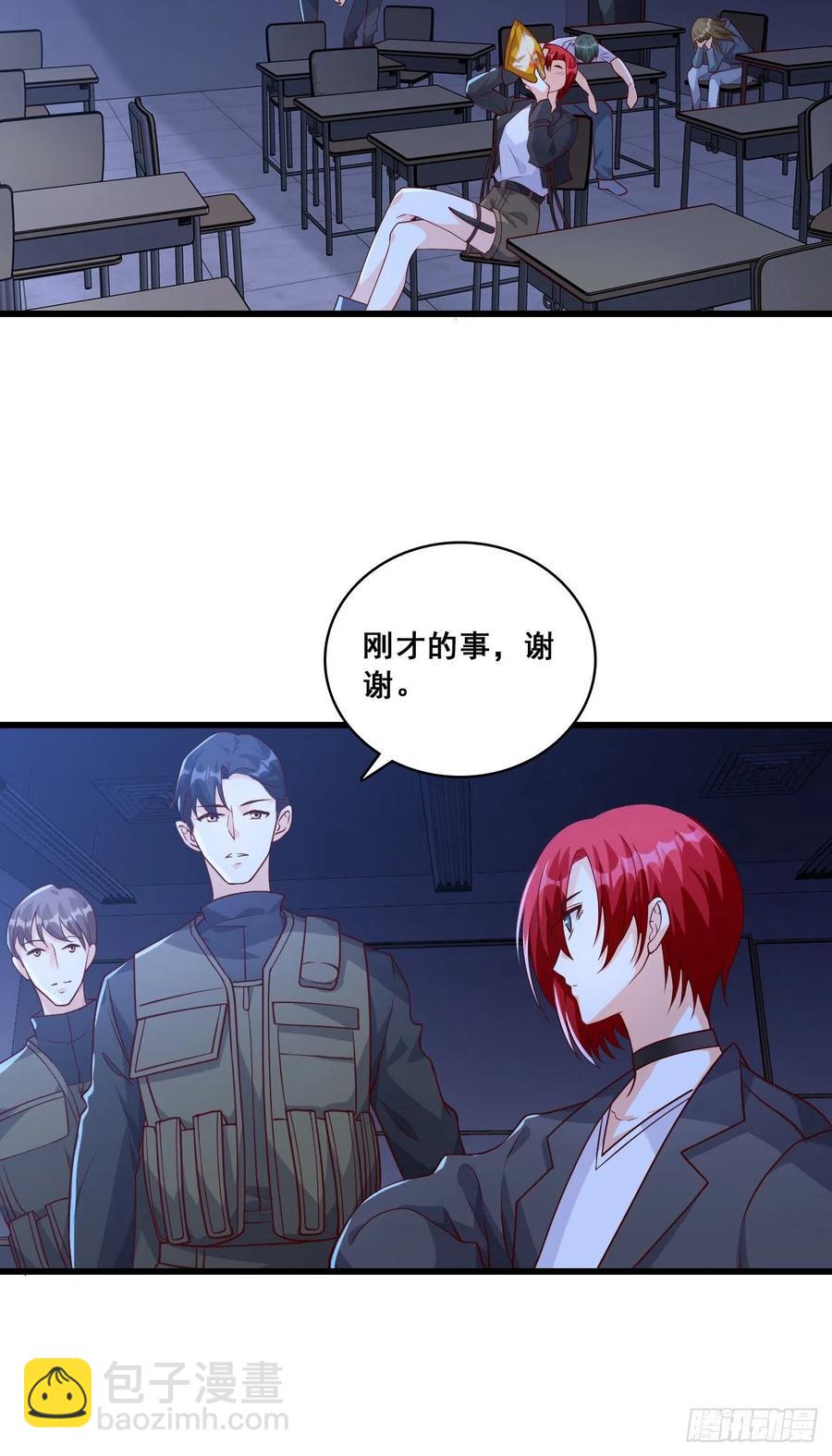 传说中的许朔！-第90话