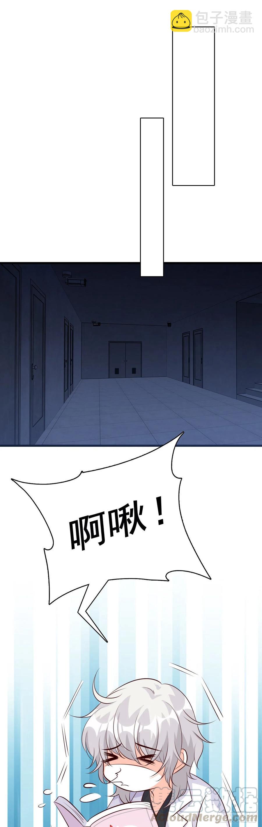 传说中的许朔！-第90话