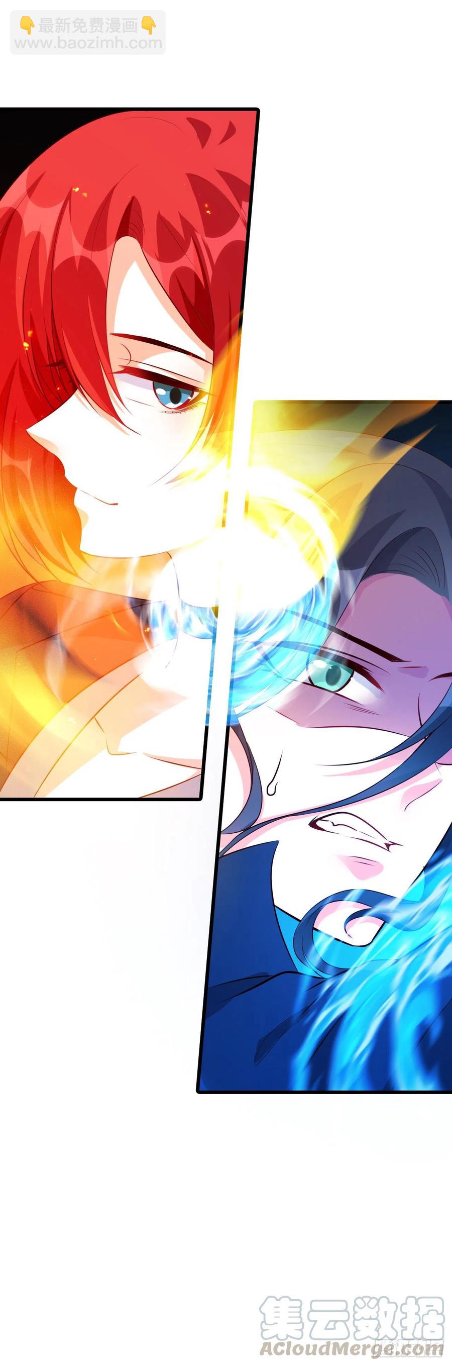 主动找茬？太好了！-第94话