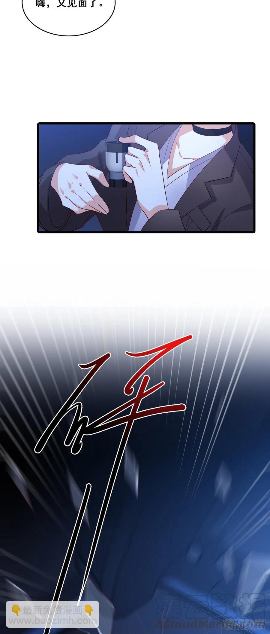 嘴上说记仇身体很诚实-第96话