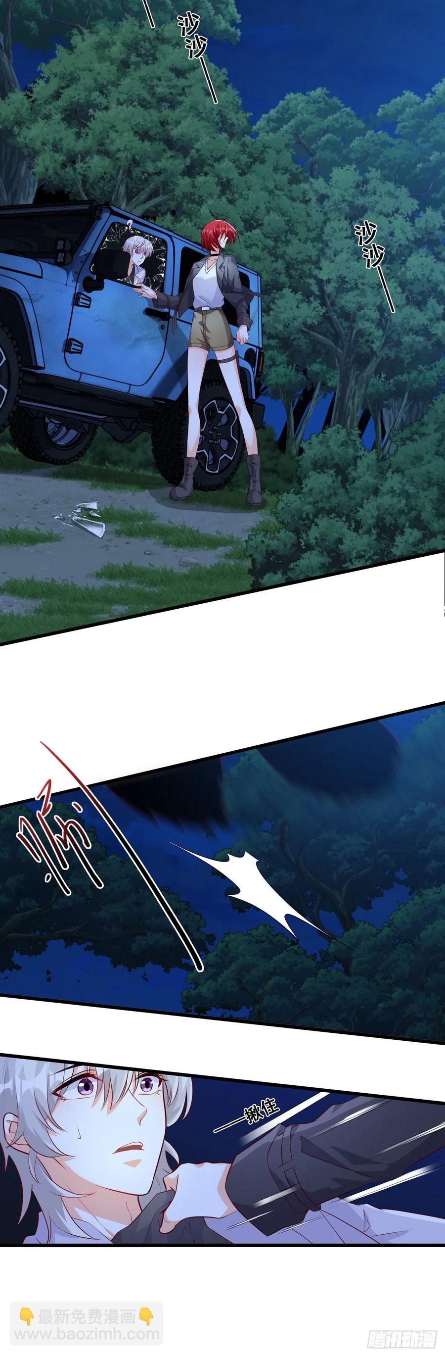 嘴上说记仇身体很诚实-第96话