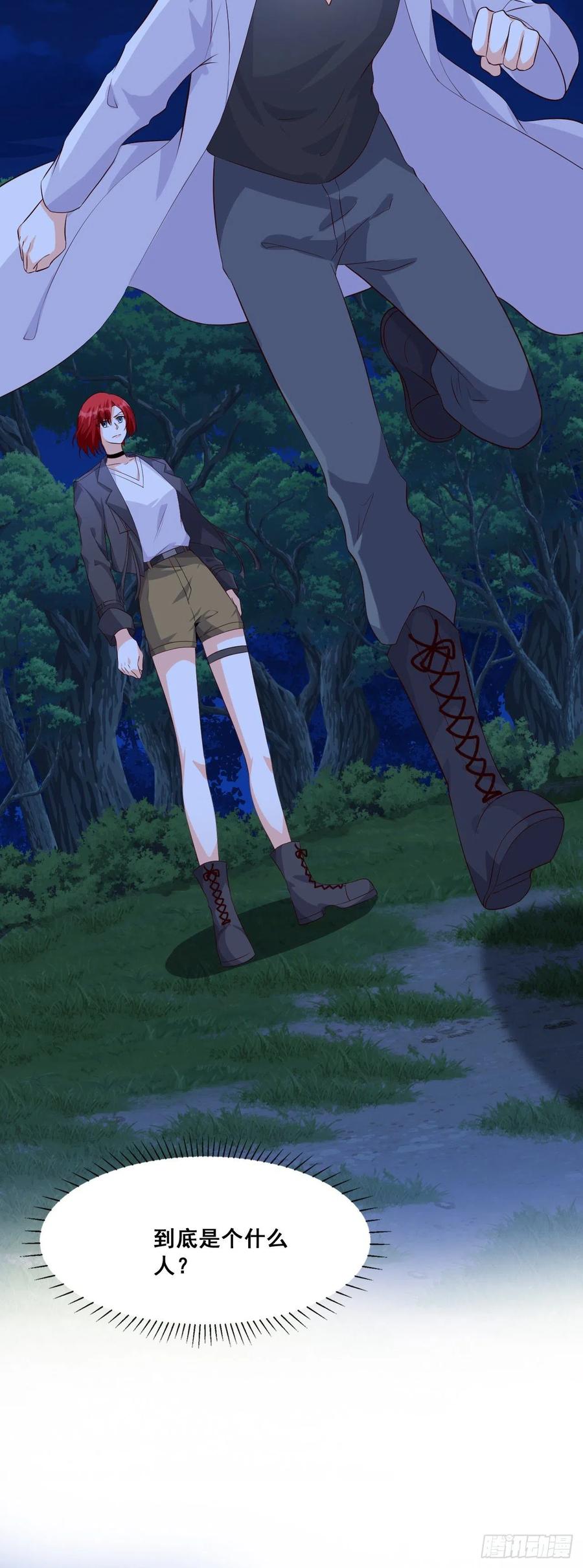 嘴上说记仇身体很诚实-第96话