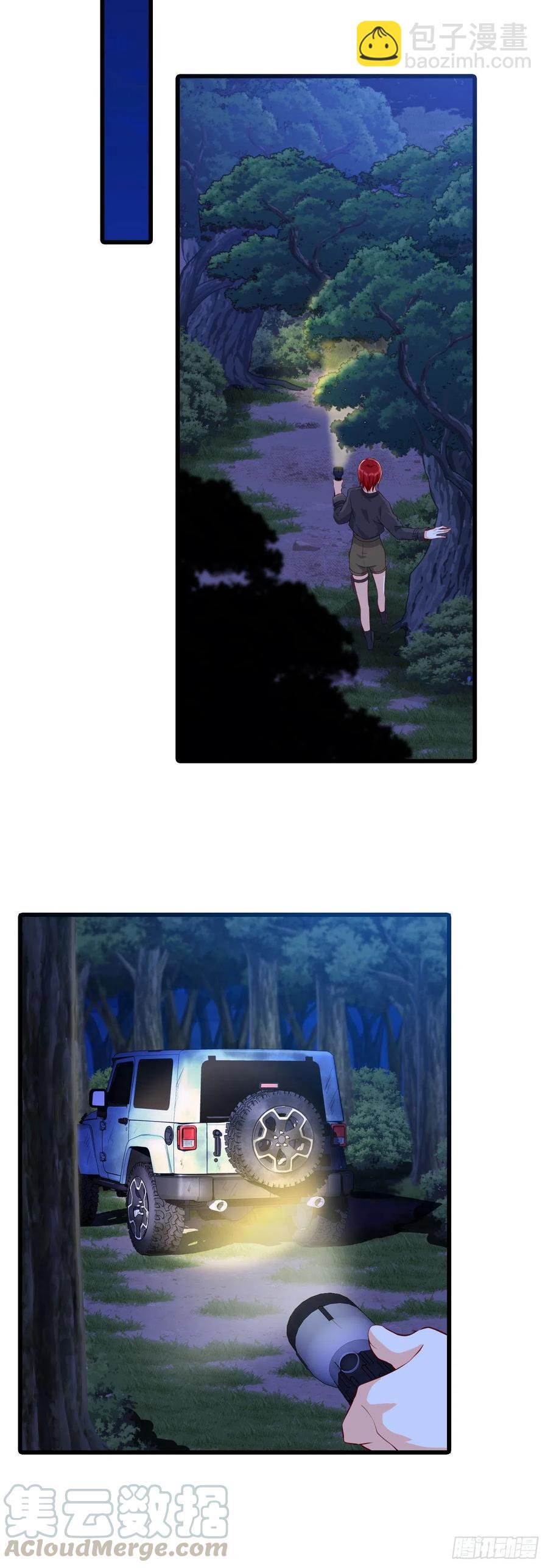 嘴上说记仇身体很诚实-第96话