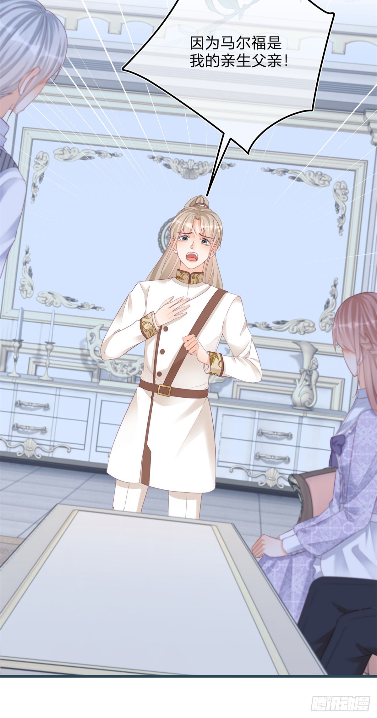 第100话 我承担错误-第100话