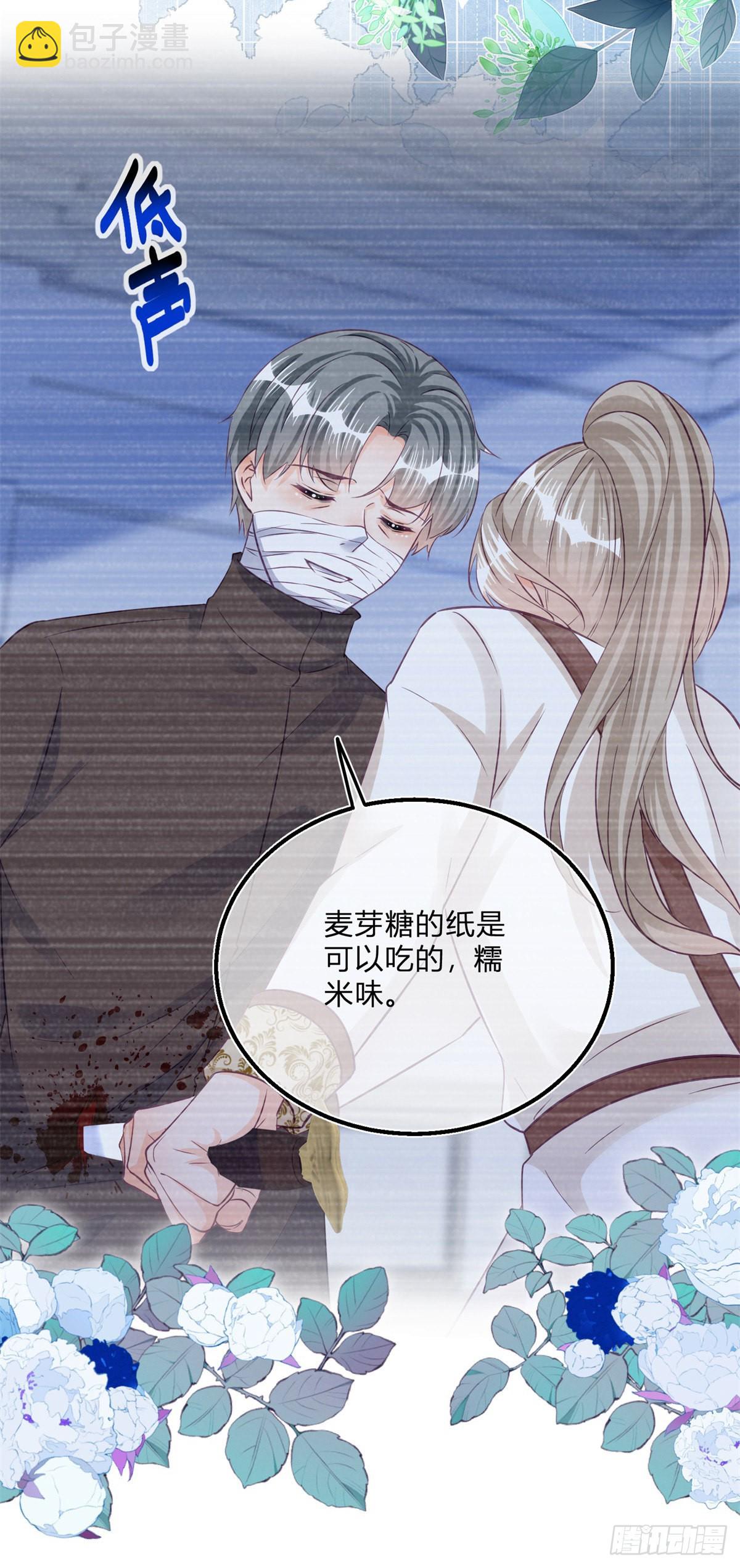 第100话 我承担错误-第100话