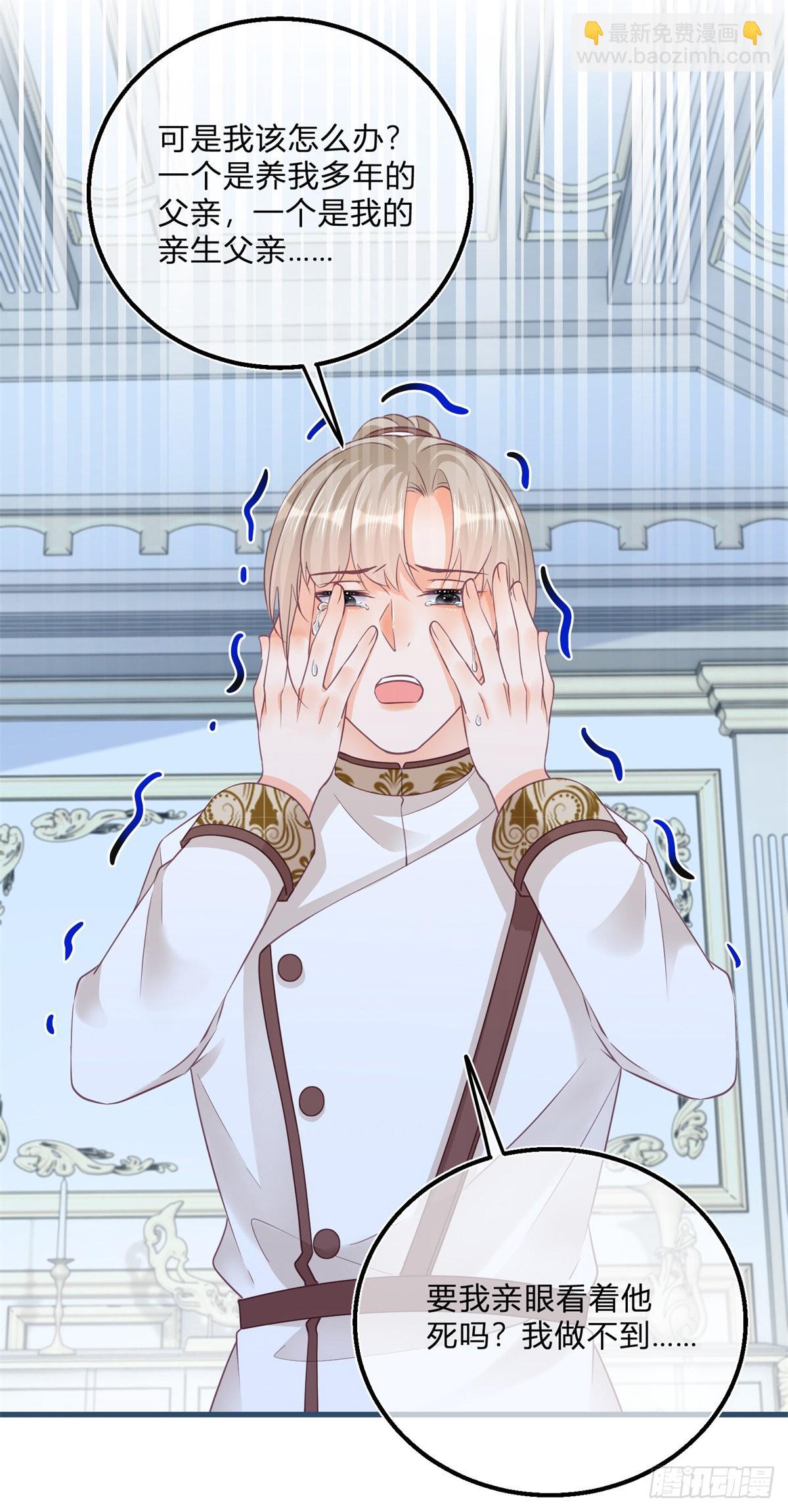 第100话 我承担错误-第100话