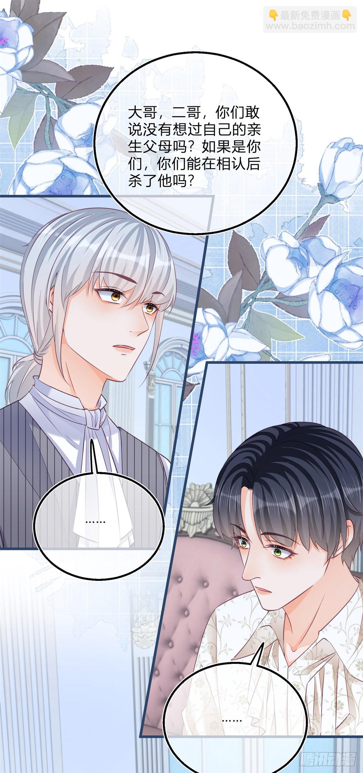 第100话 我承担错误-第100话