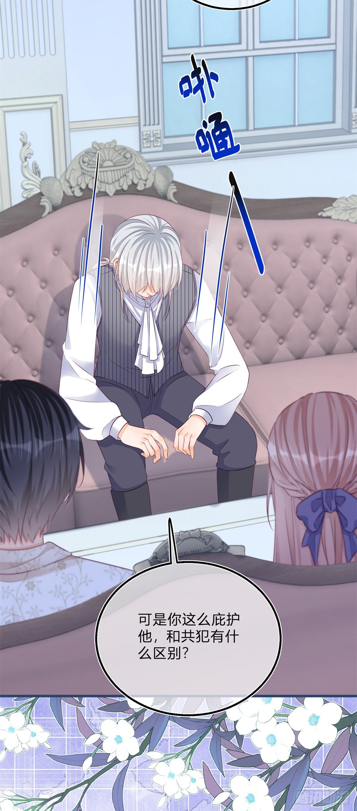 第100话 我承担错误-第100话