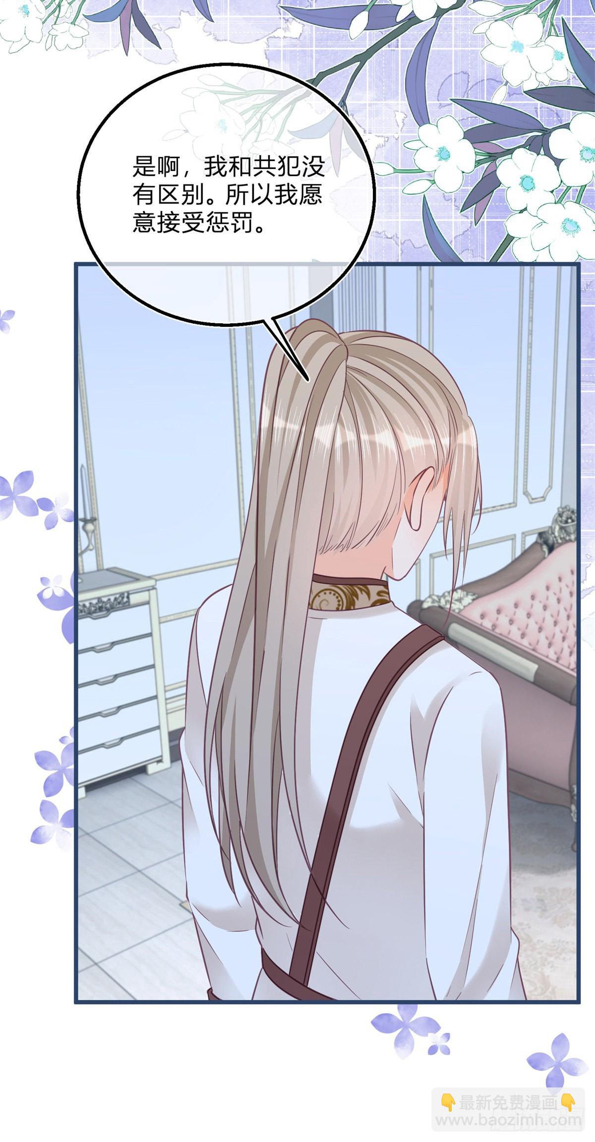 第100话 我承担错误-第100话