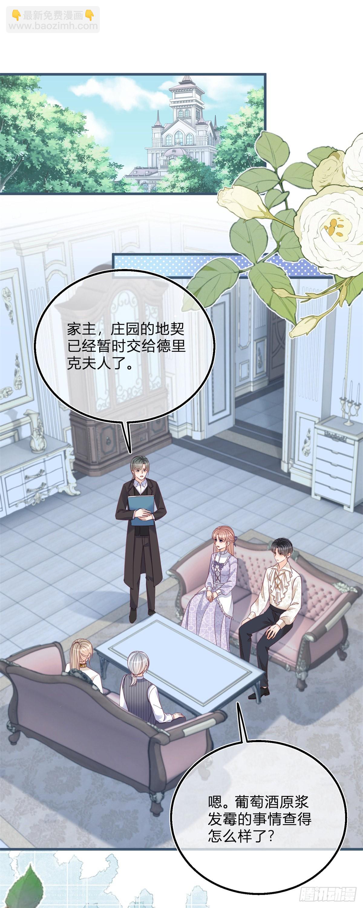 第100话 我承担错误-第100话