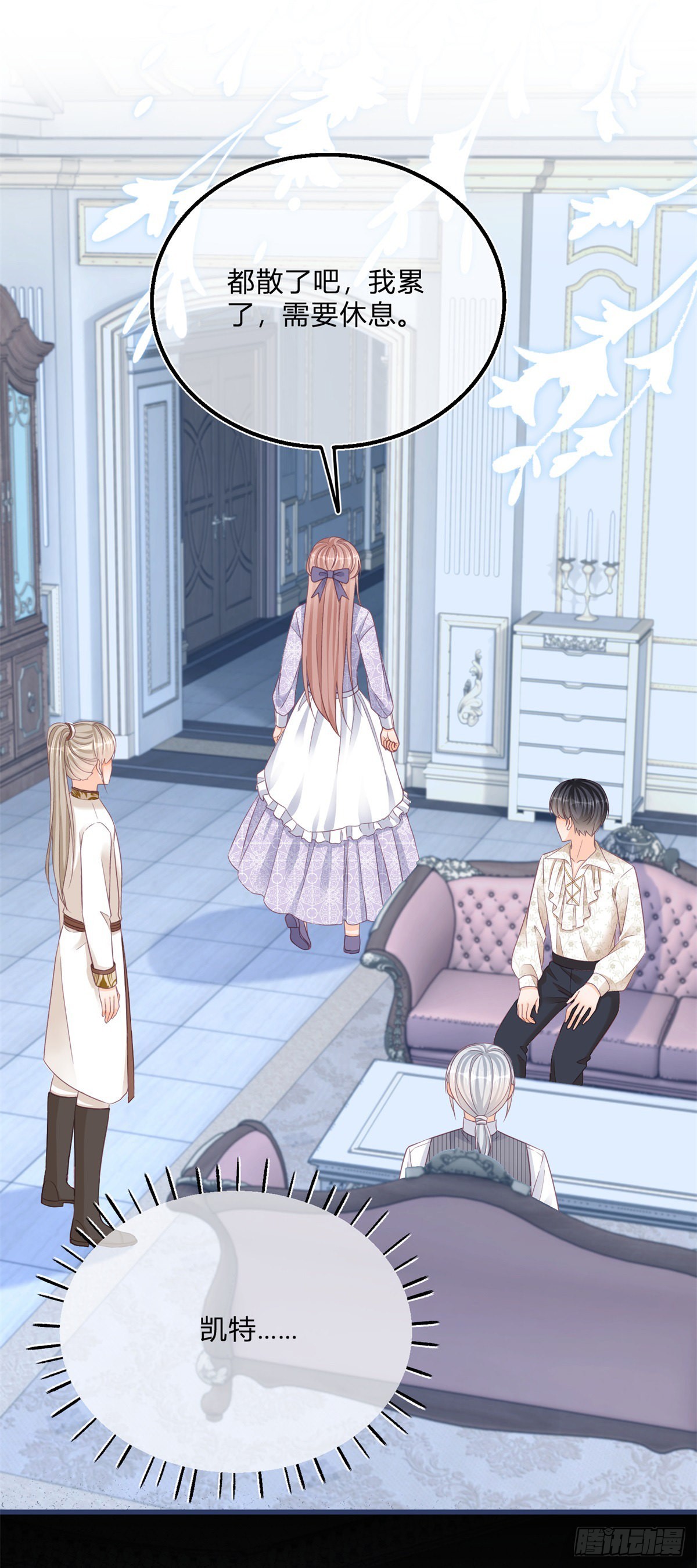 第100话 我承担错误-第100话