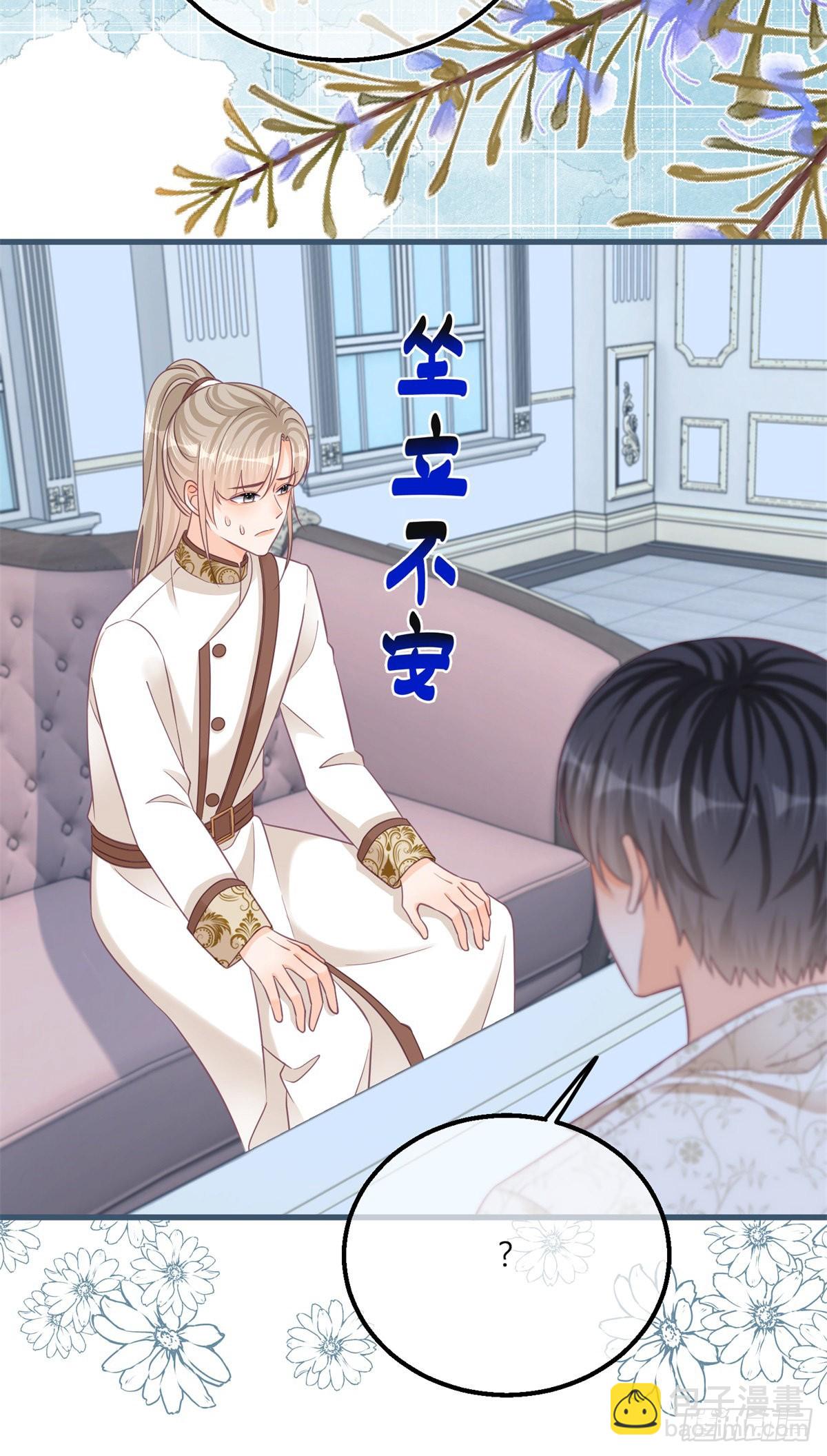 第100话 我承担错误-第100话