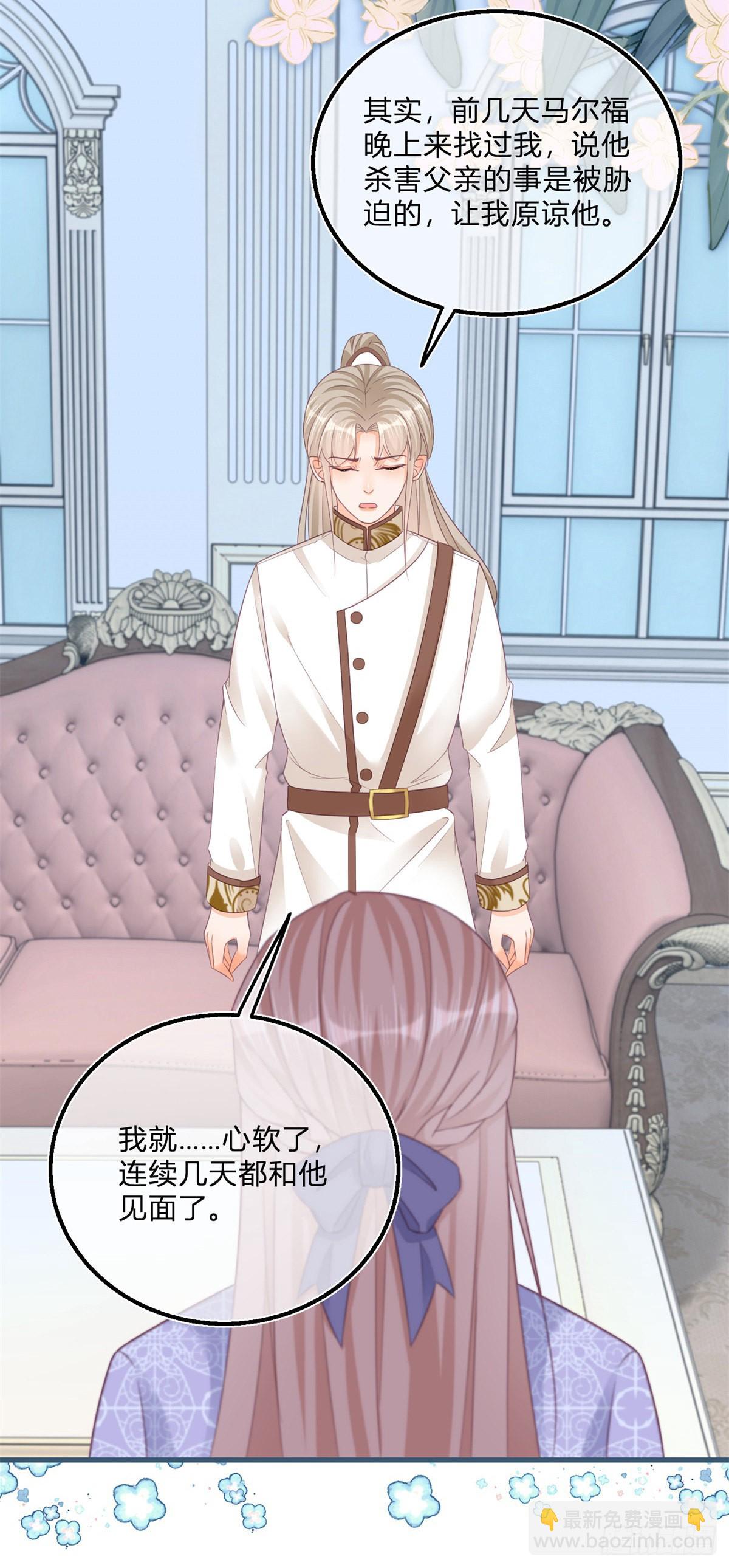 第100话 我承担错误-第100话