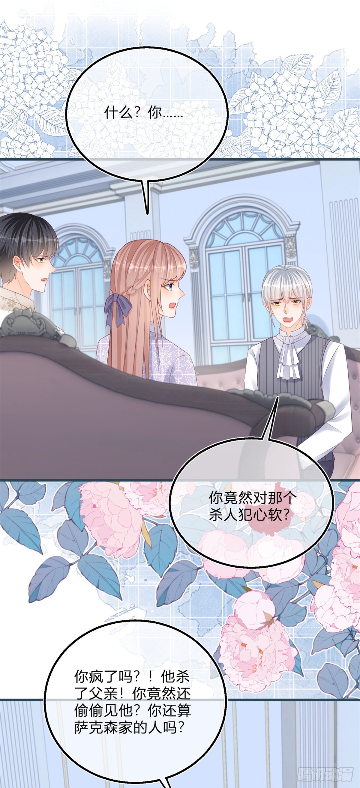 第100话 我承担错误-第100话