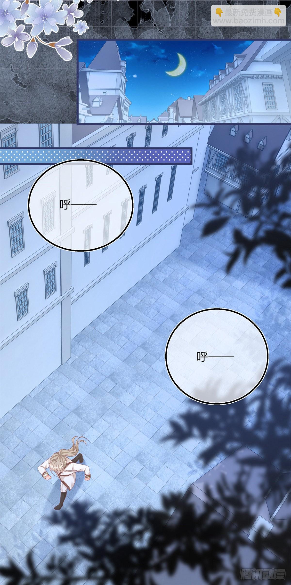 第102话 她为你而死-第102话