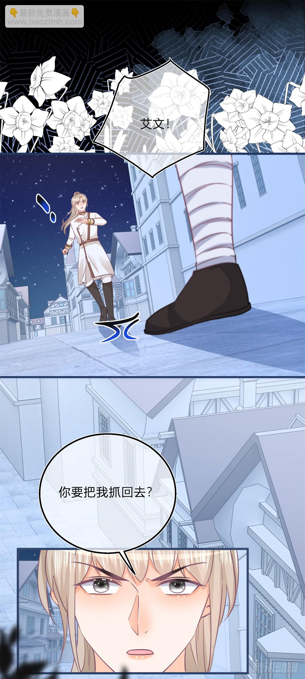 第102话 她为你而死-第102话