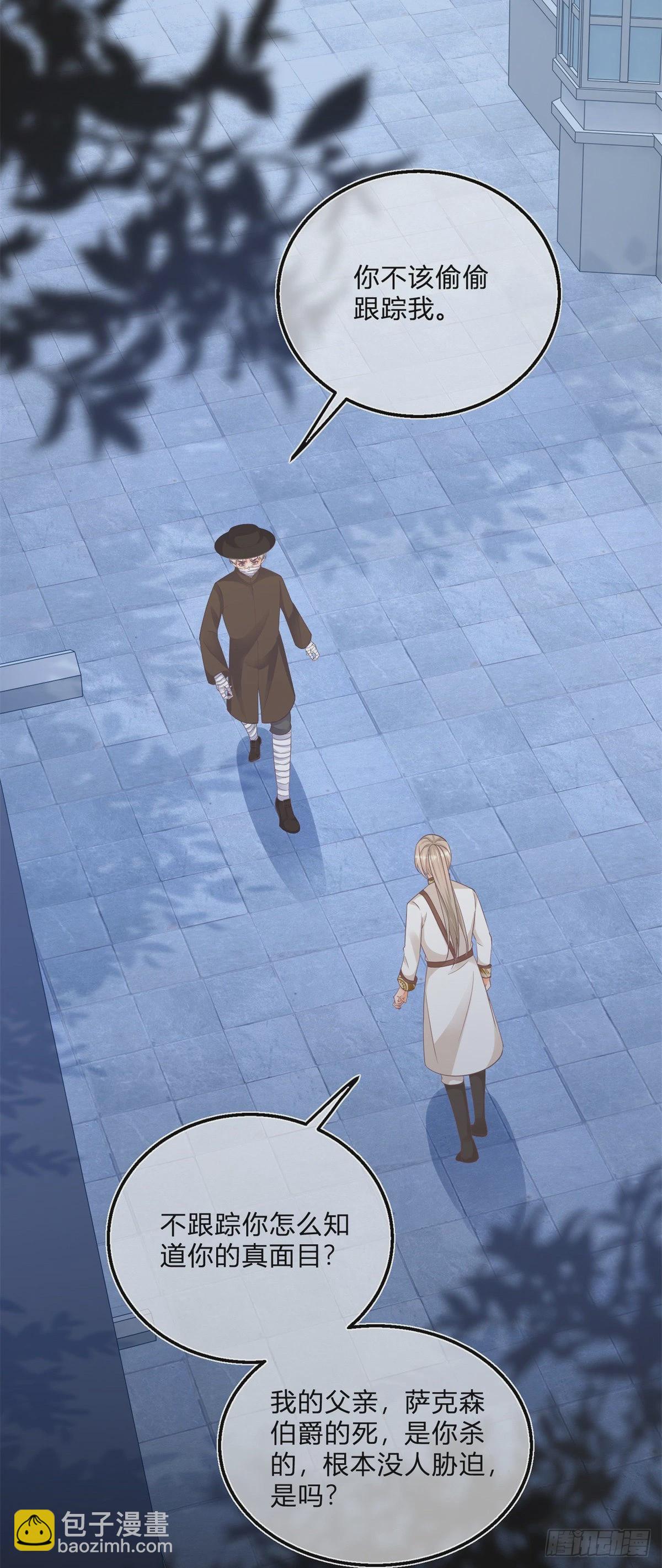 第102话 她为你而死-第102话