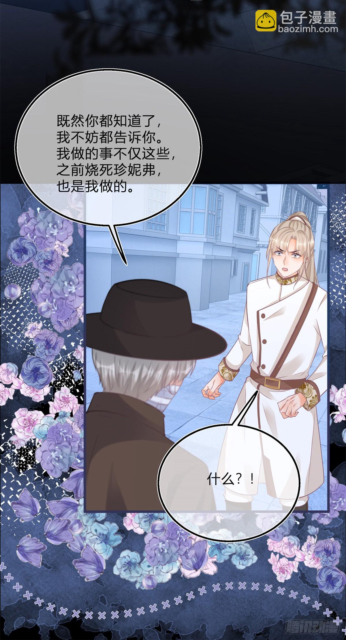 第102话 她为你而死-第102话