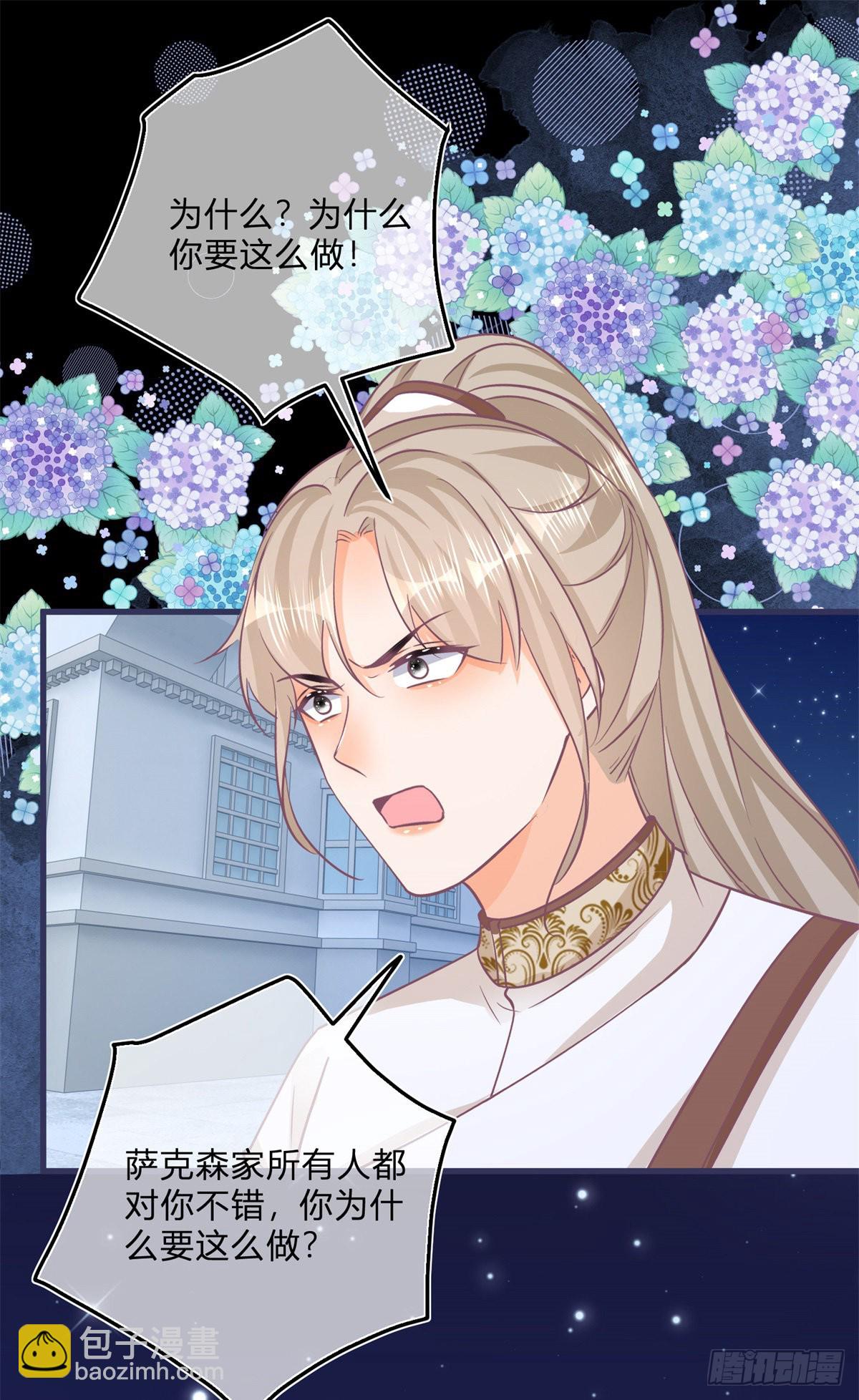 第102话 她为你而死-第102话