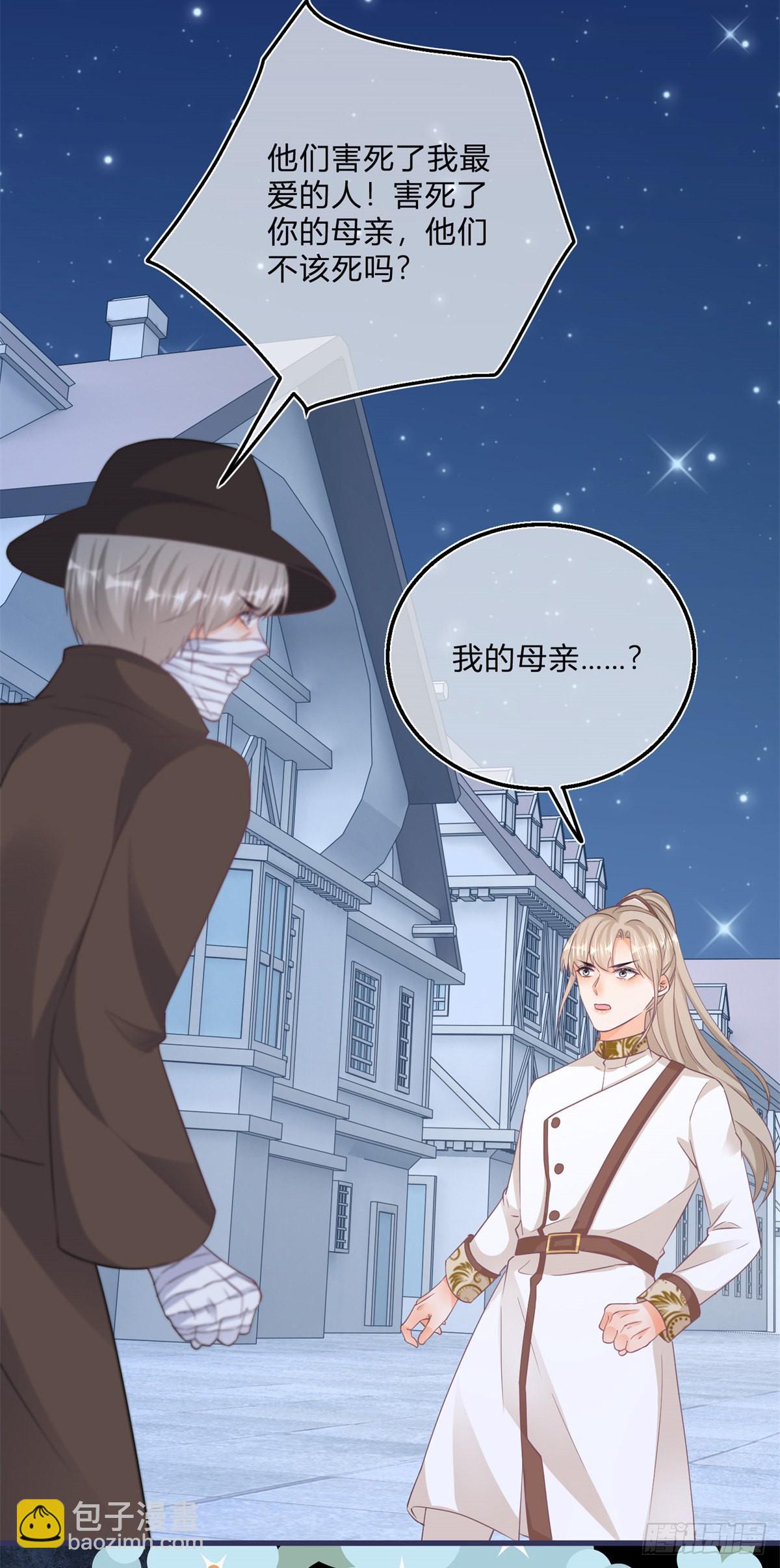 第102话 她为你而死-第102话