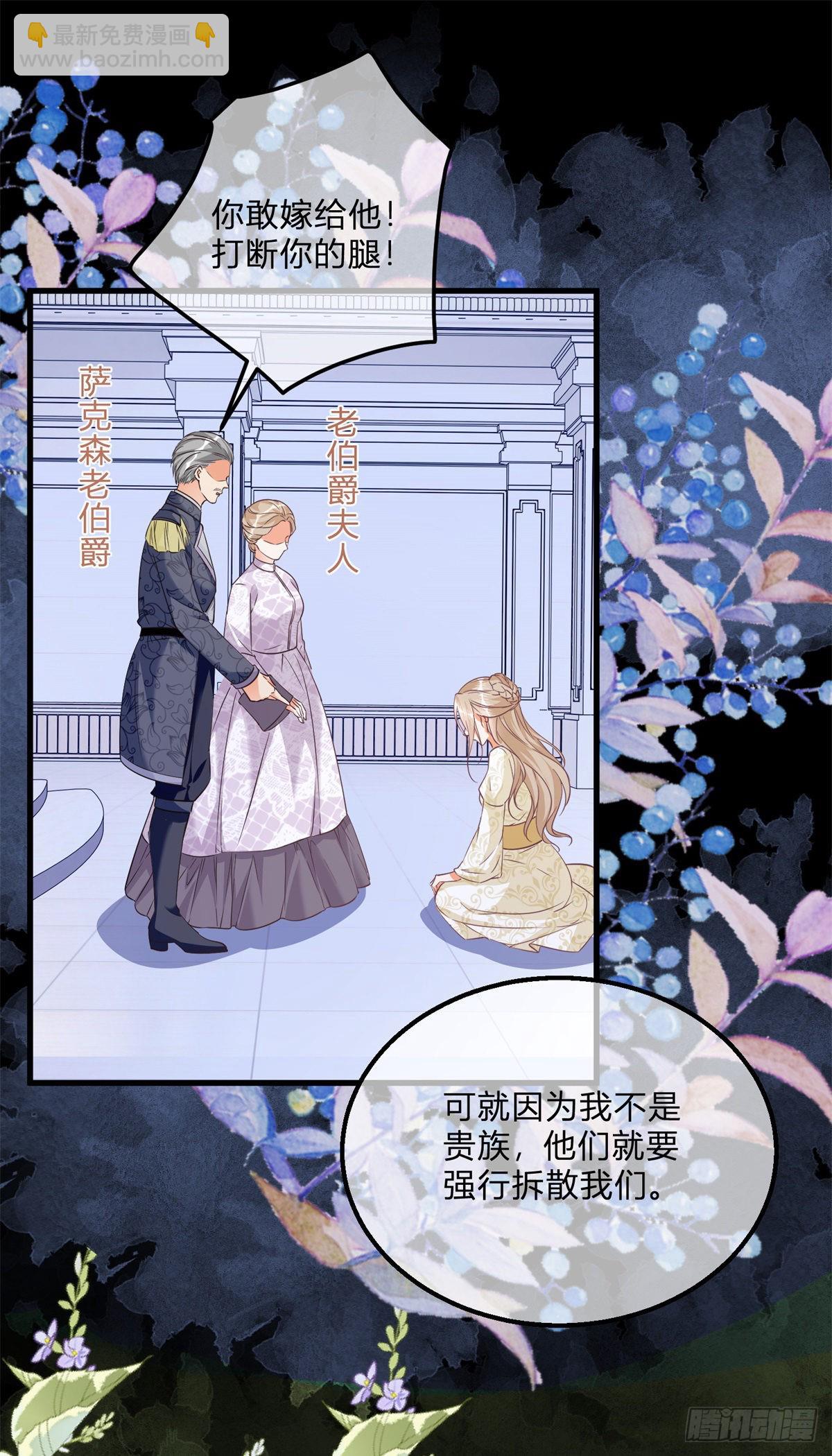 第102话 她为你而死-第102话