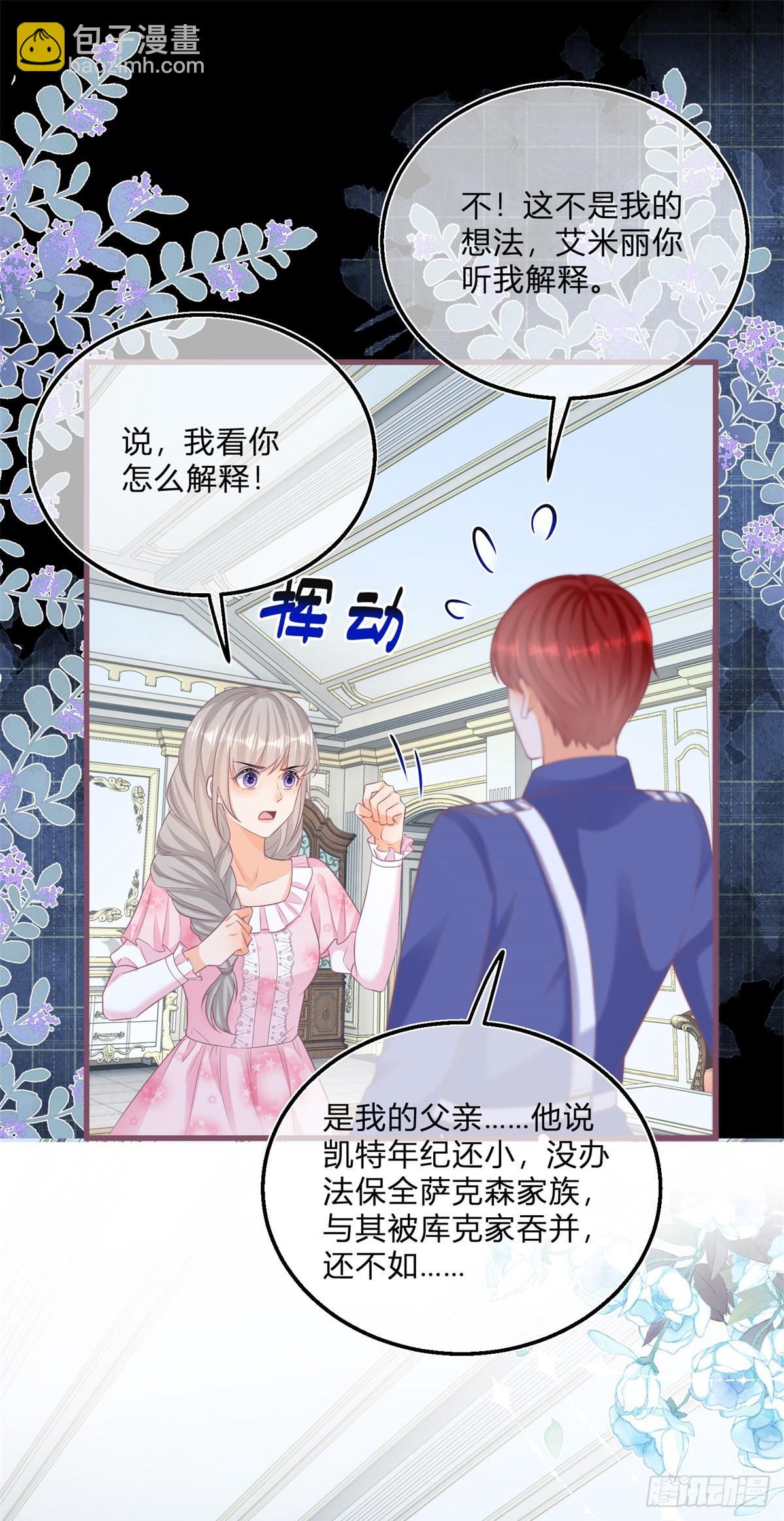 第102话 她为你而死-第102话