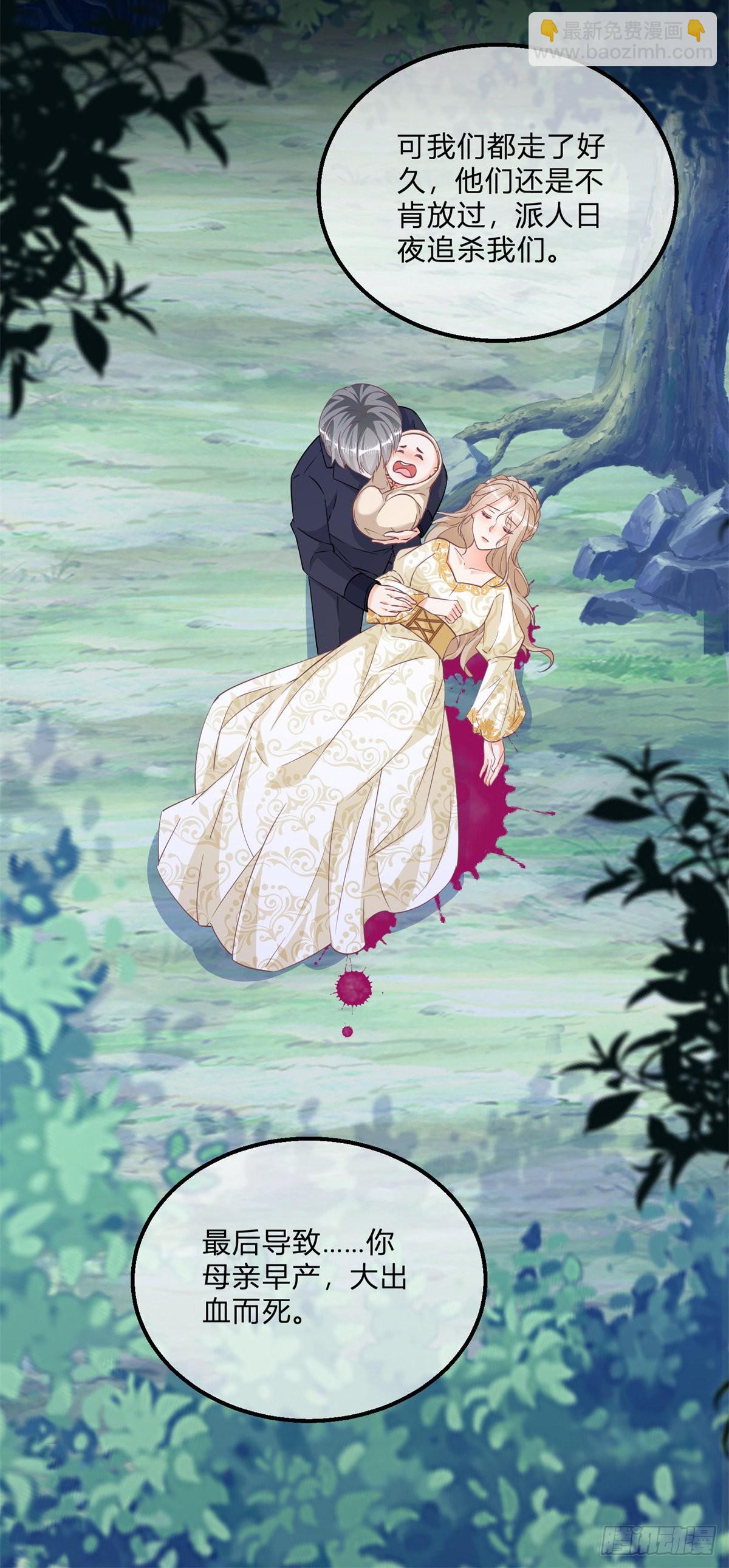 第102话 她为你而死-第102话