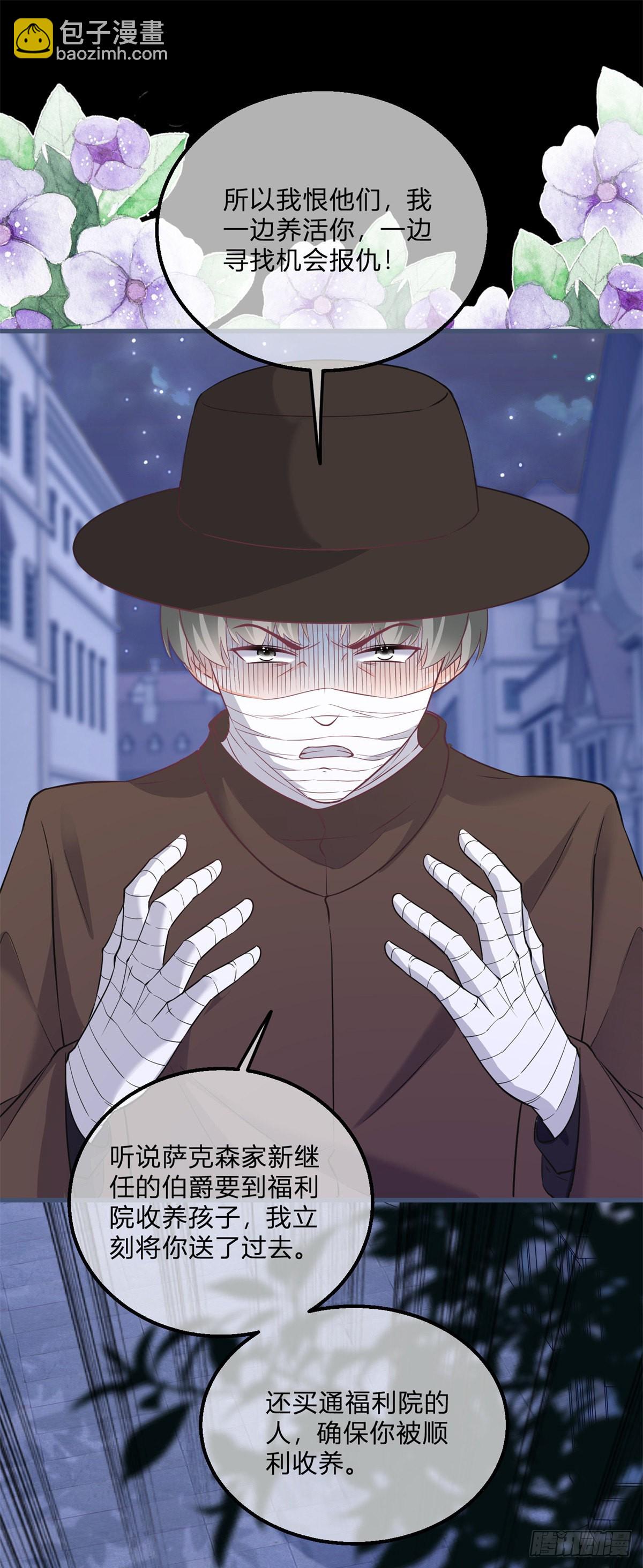 第102话 她为你而死-第102话