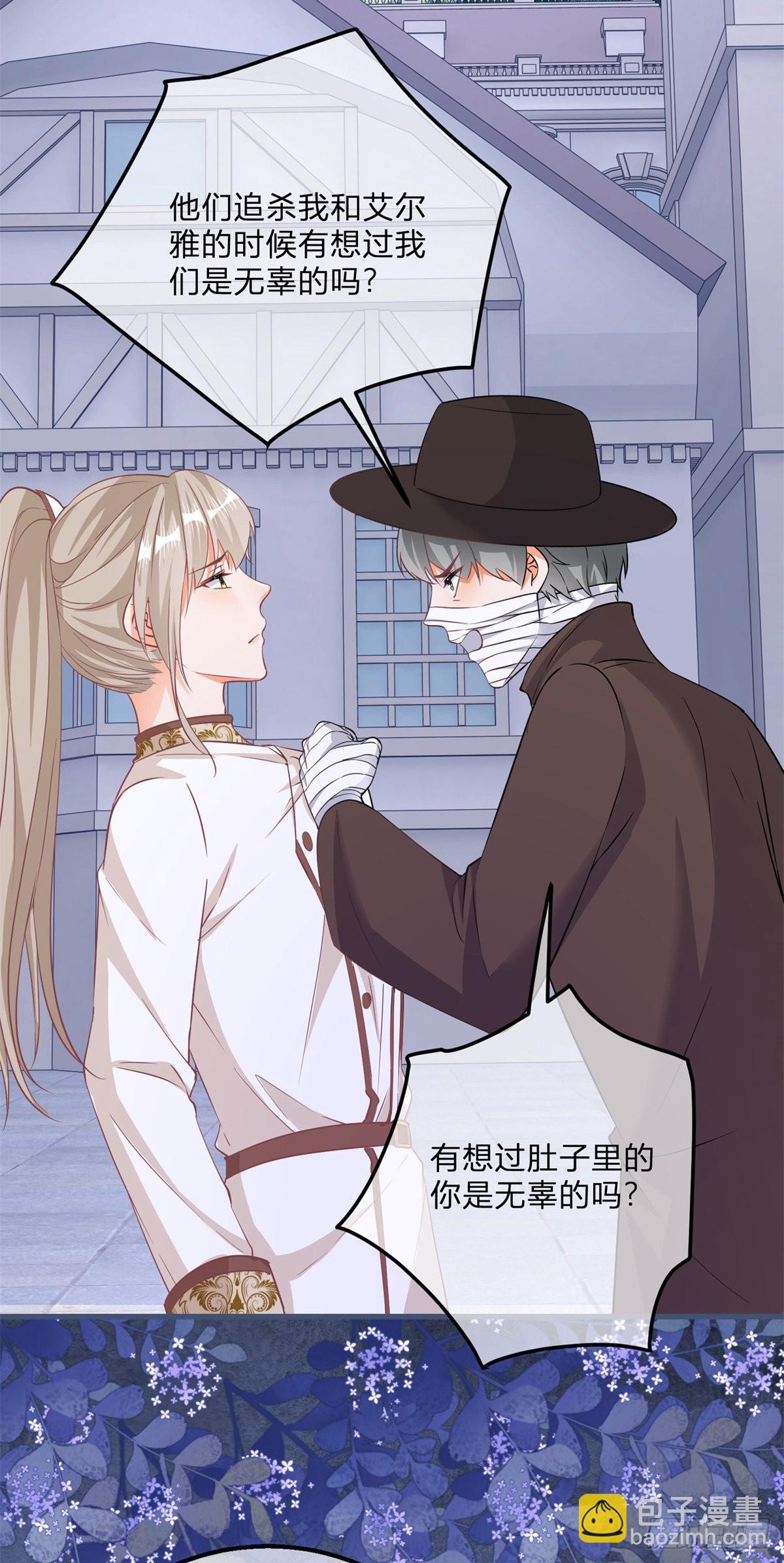 第102话 她为你而死-第102话