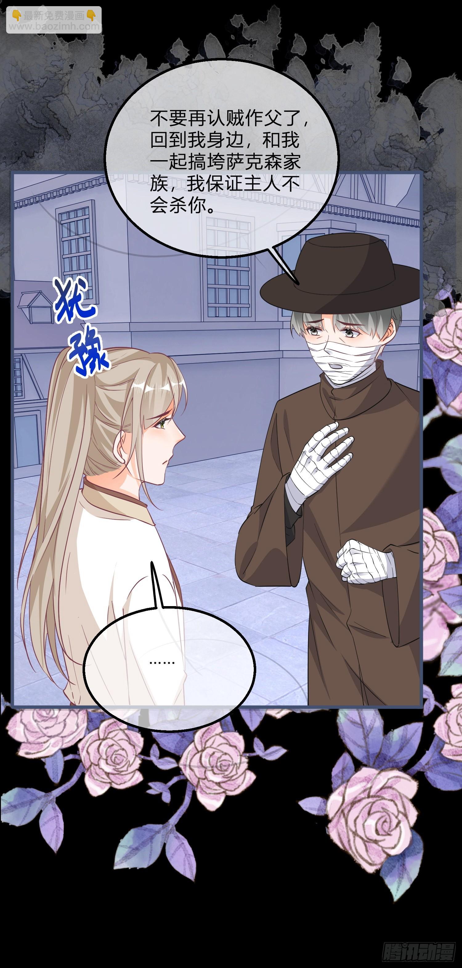 第102话 她为你而死-第102话