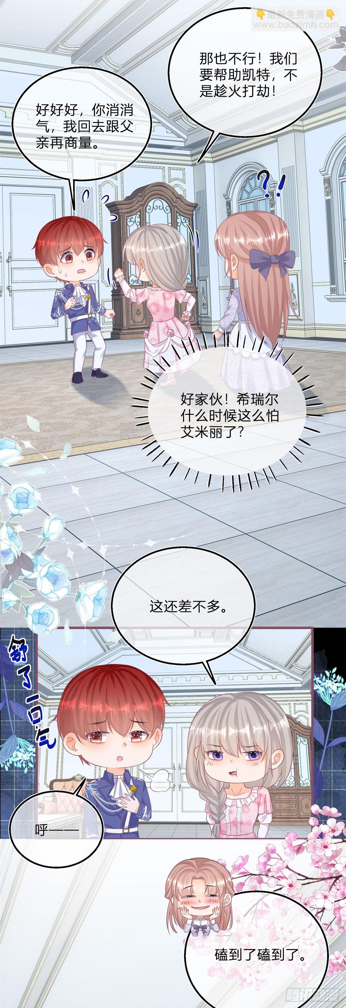 第102话 她为你而死-第102话