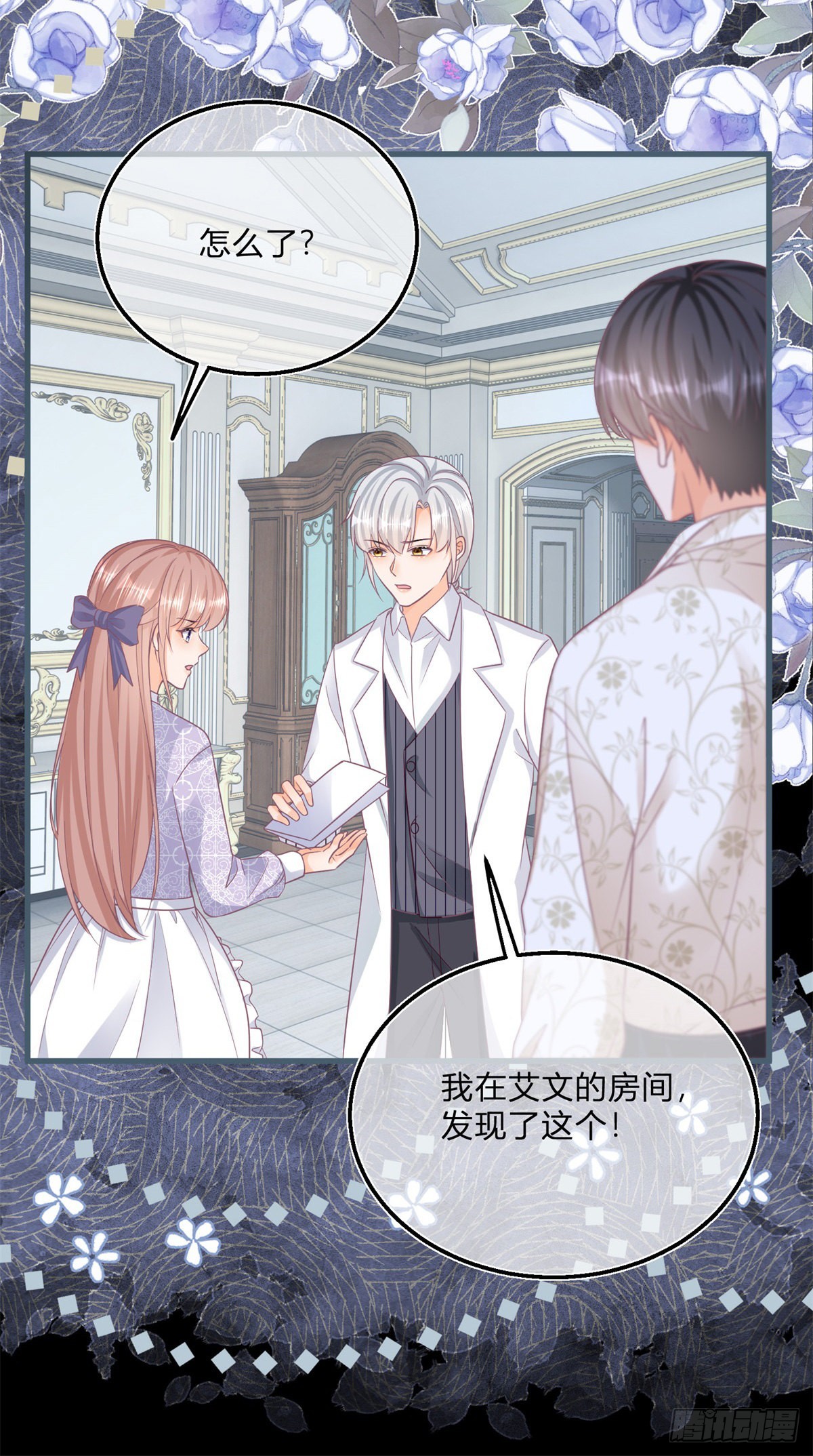 第102话 她为你而死-第102话