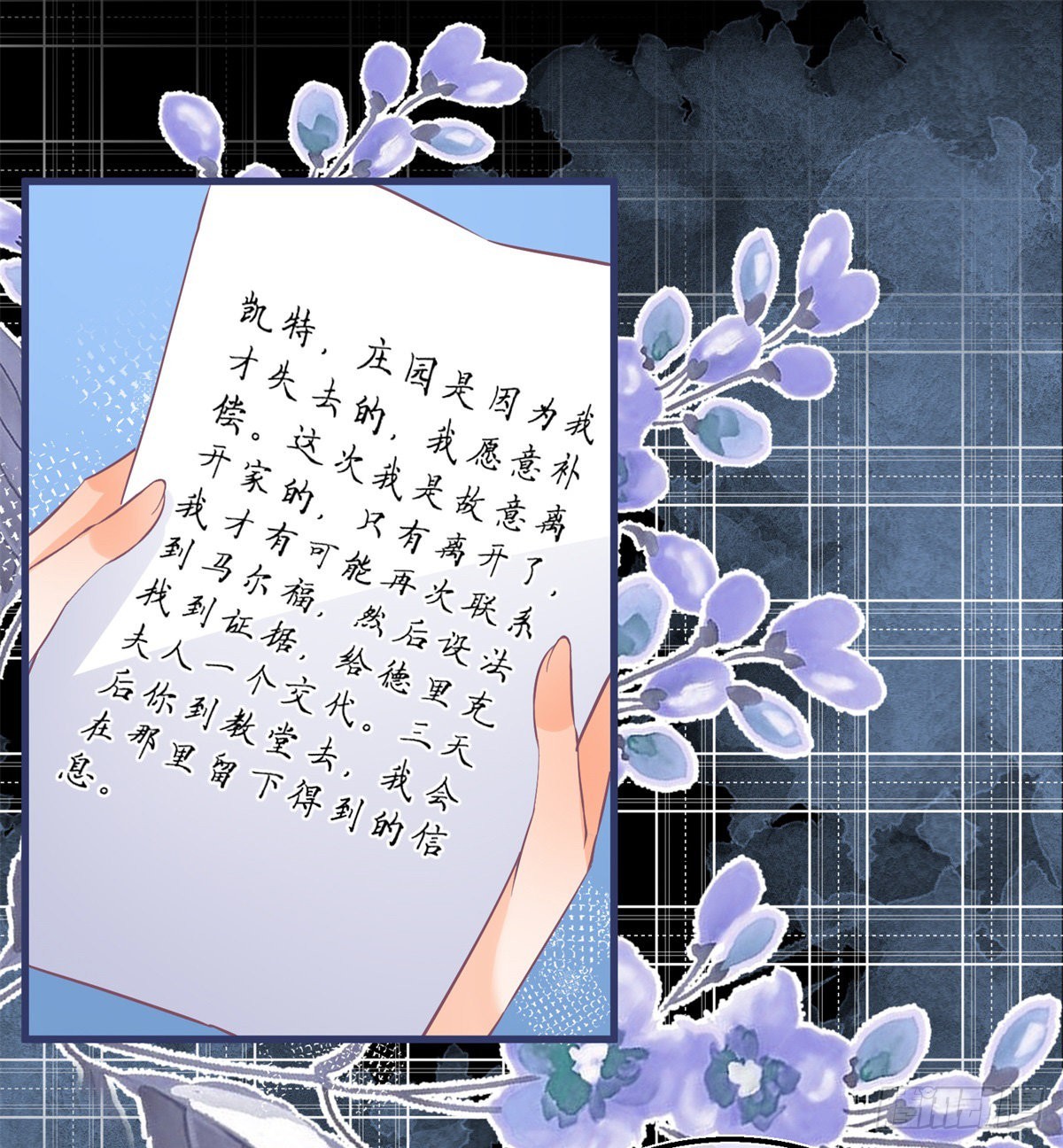 第102话 她为你而死-第102话