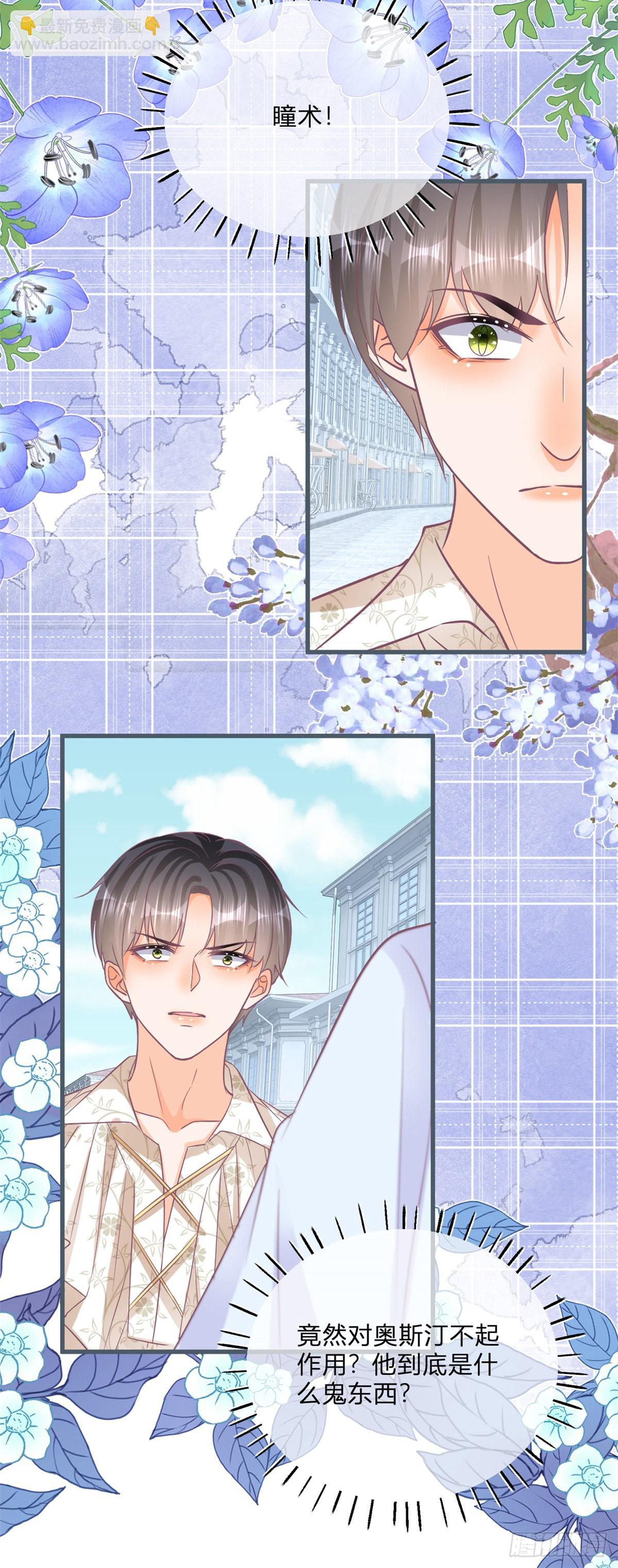 第104话 二哥爆发-第104话