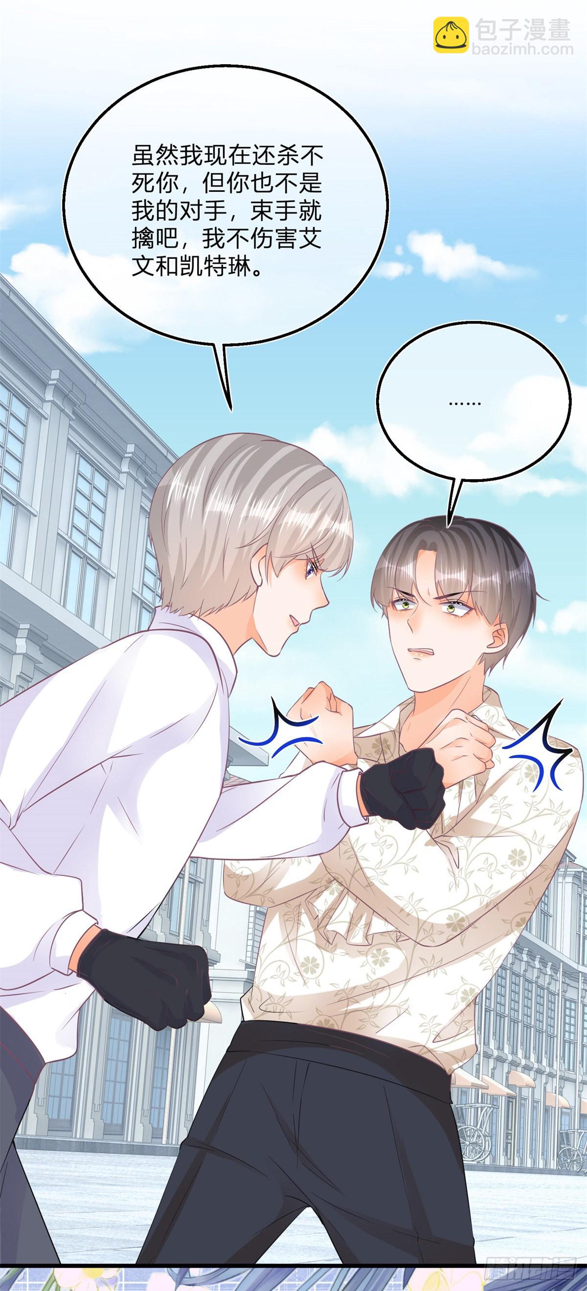 第104话 二哥爆发-第104话