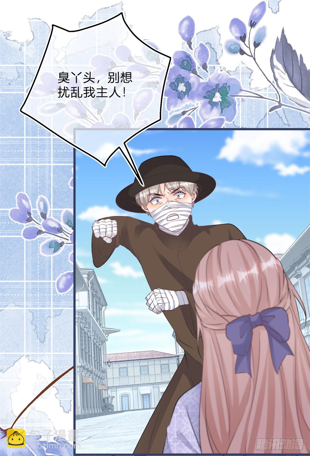 第104话 二哥爆发-第104话