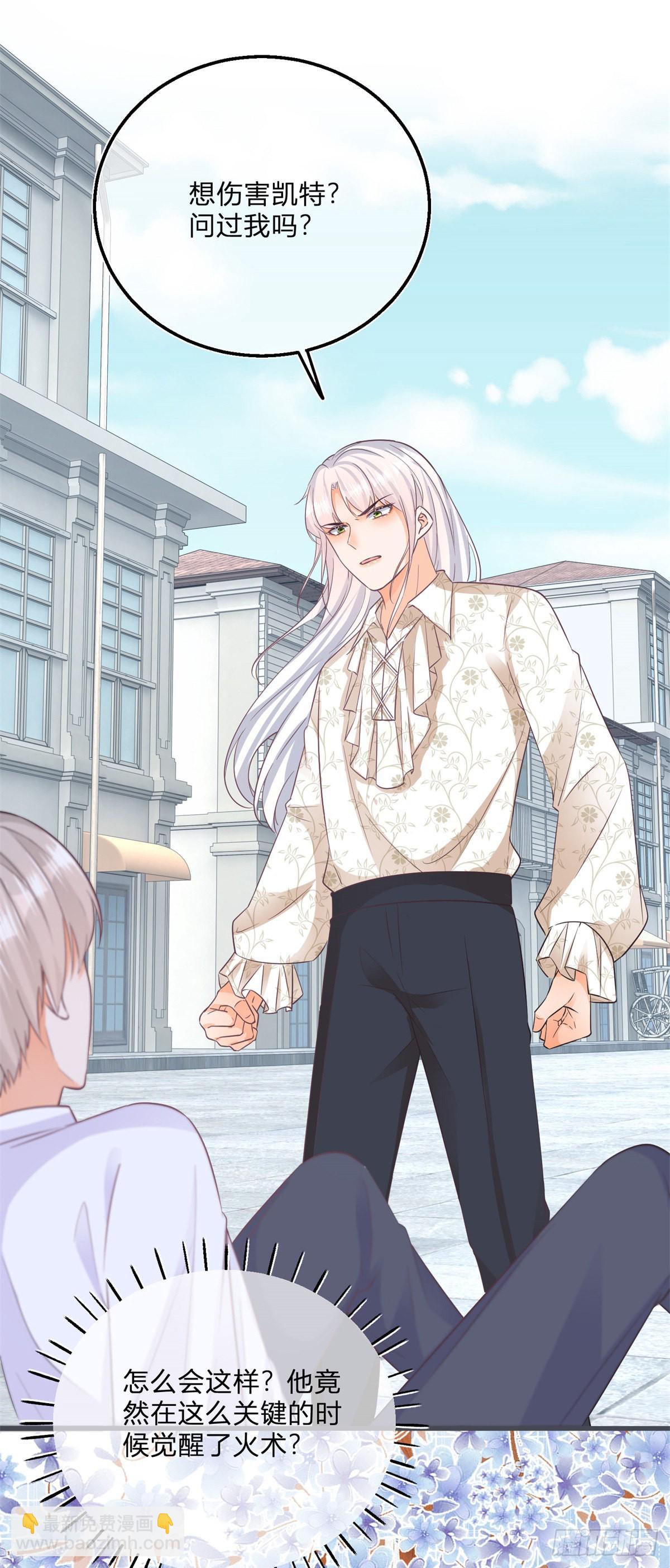 第104话 二哥爆发-第104话