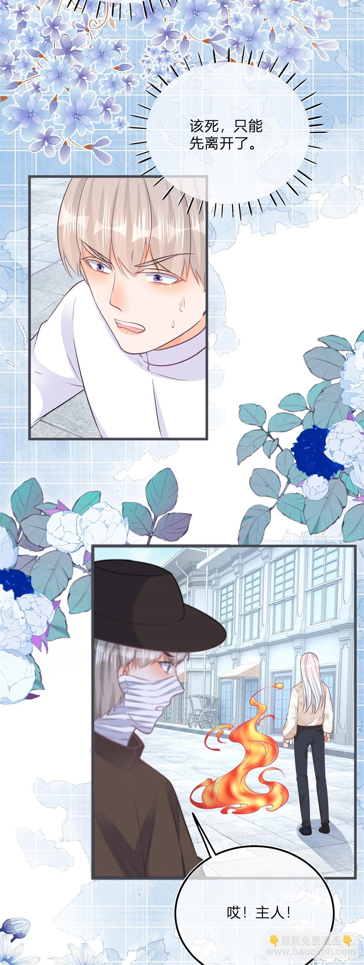 第104话 二哥爆发-第104话