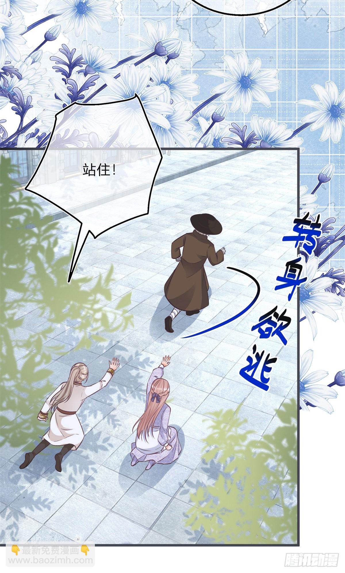 第104话 二哥爆发-第104话