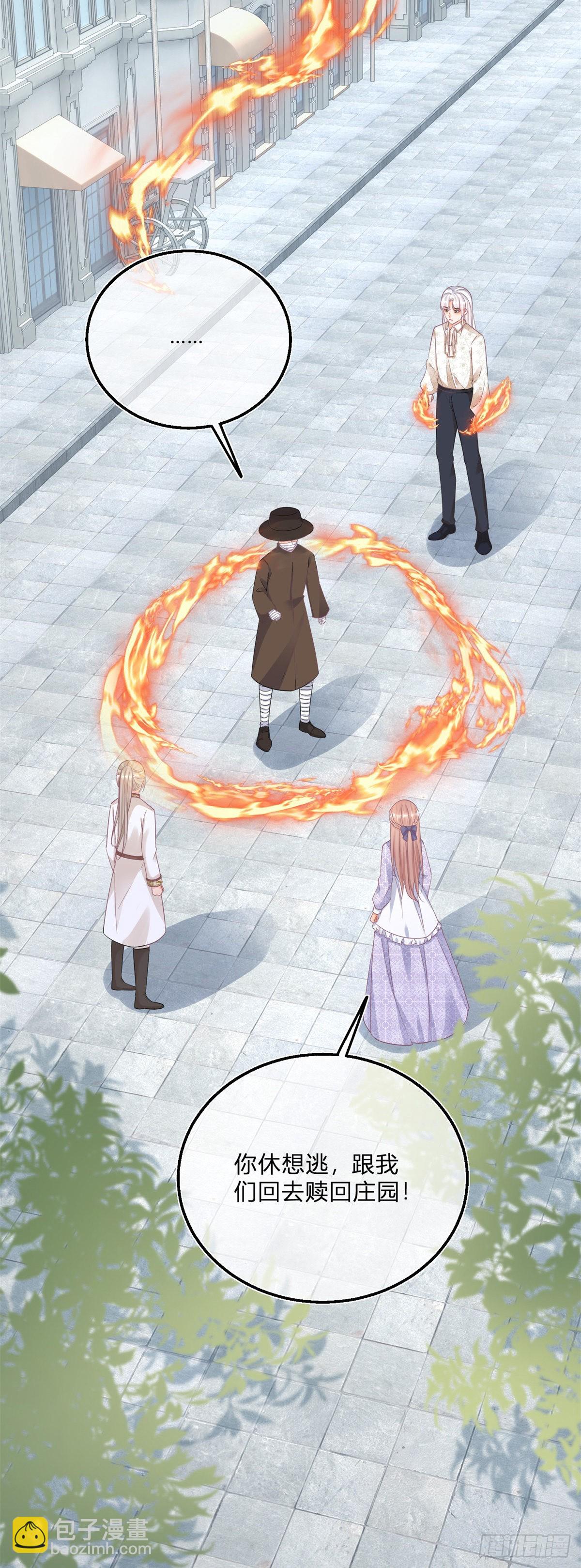 第104话 二哥爆发-第104话