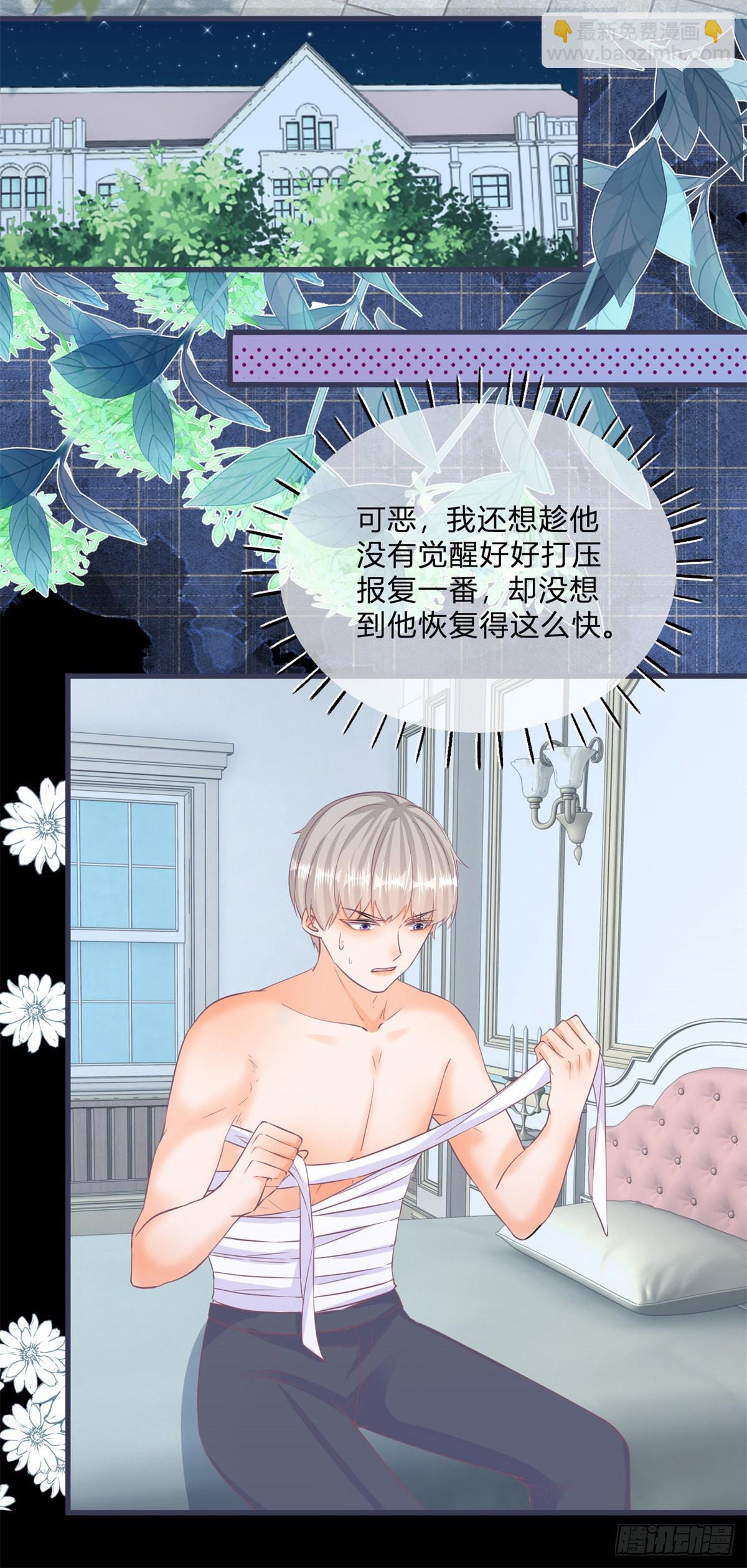 第104话 二哥爆发-第104话